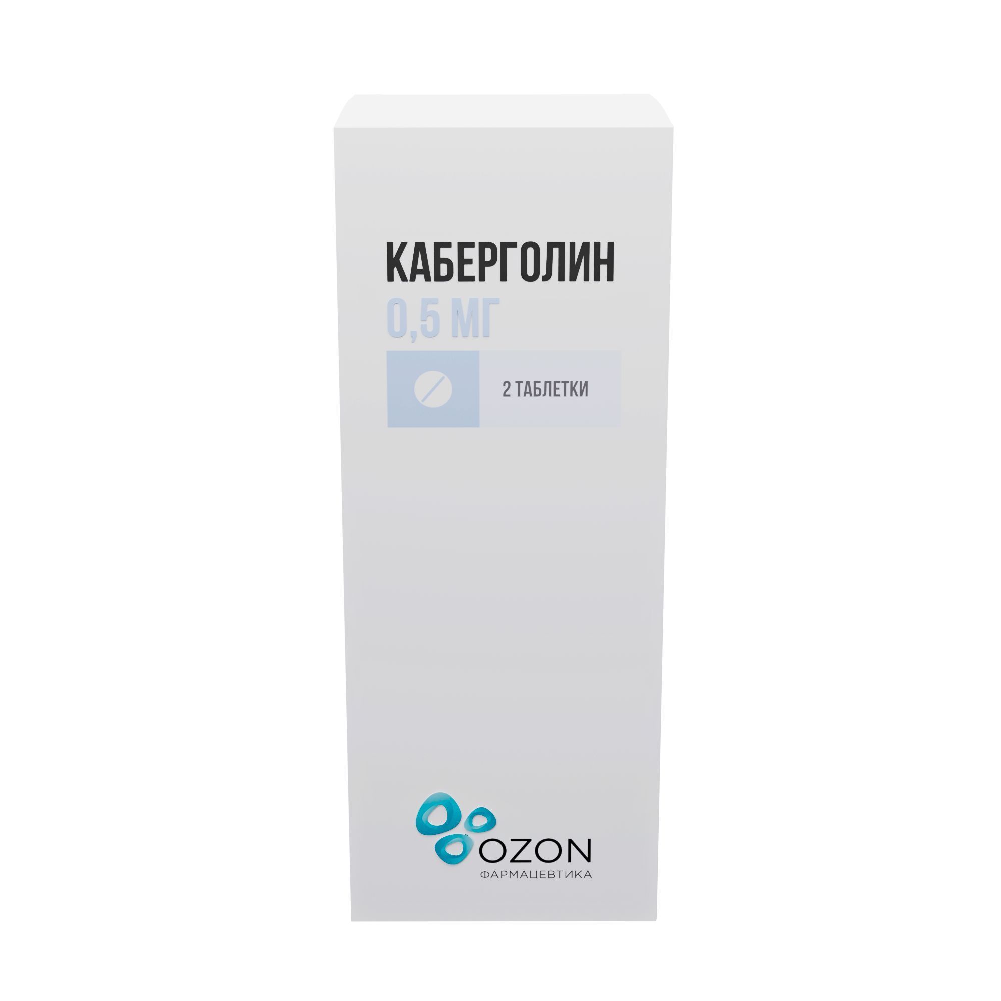 Изображение товара Каберголин 0,5 мг таблетки 2 шт для лечения гиперпролактинемии