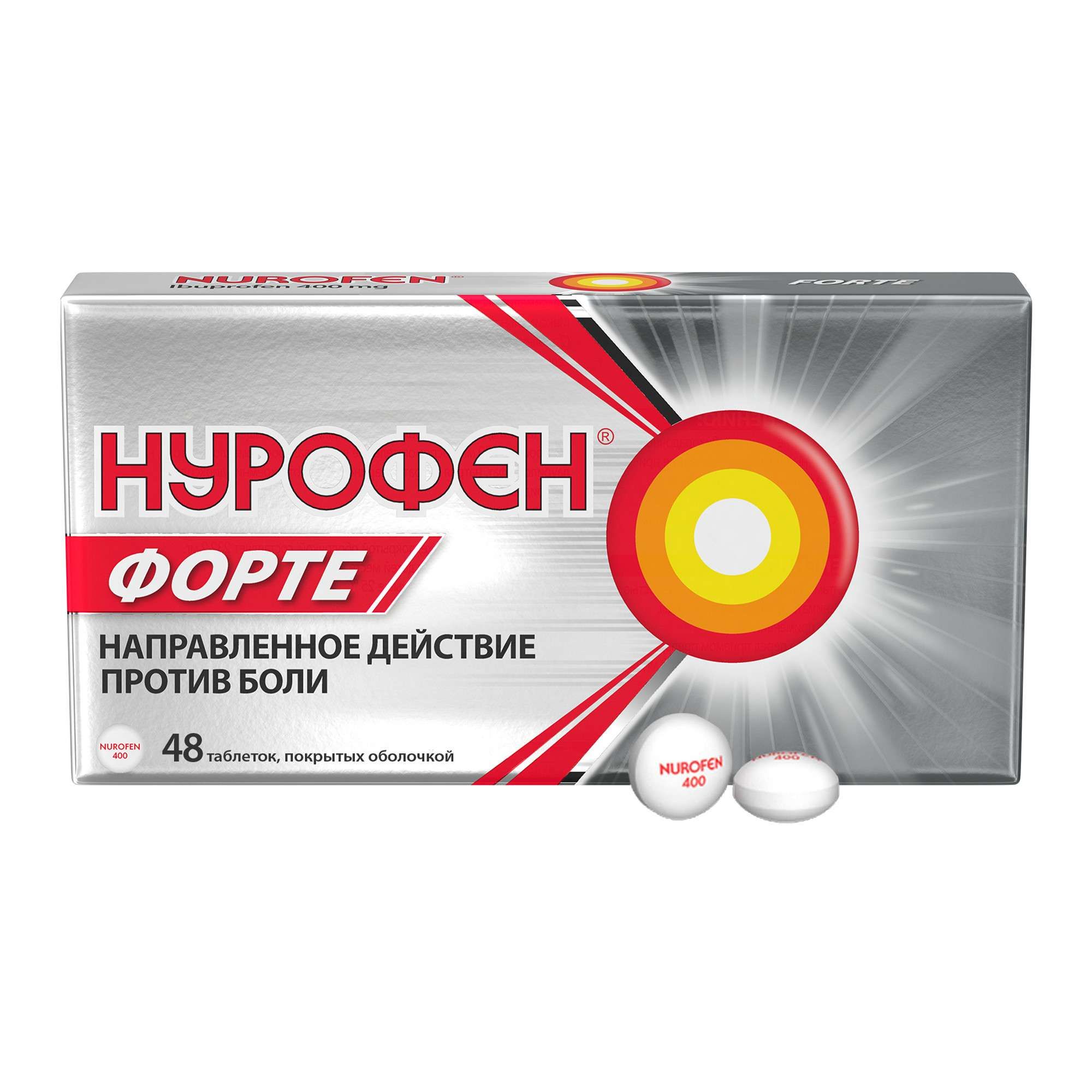Изображение товара Нурофен Форте таблетки п/о 400мг 48шт