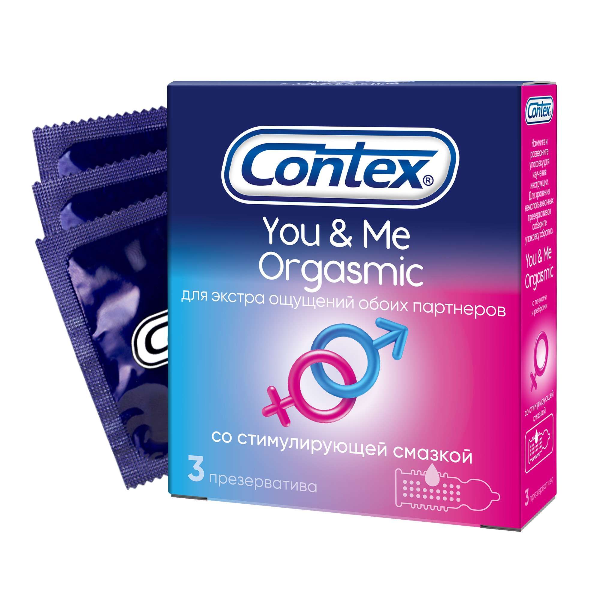 Изображение товара Презервативы из натурального латекса Orgasmic You&Me Contex/Контекс 3шт
