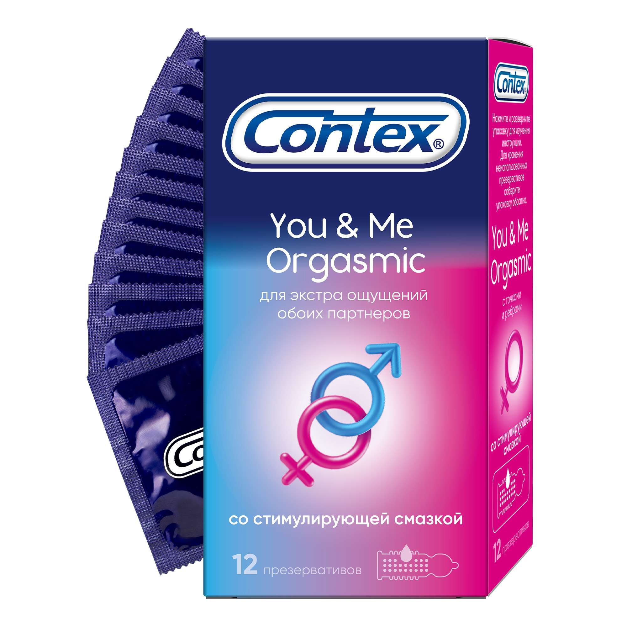 Изображение товара Презервативы из натурального латекса Contex You&Me Orgasmic 12 шт с стимулирующей смазкой