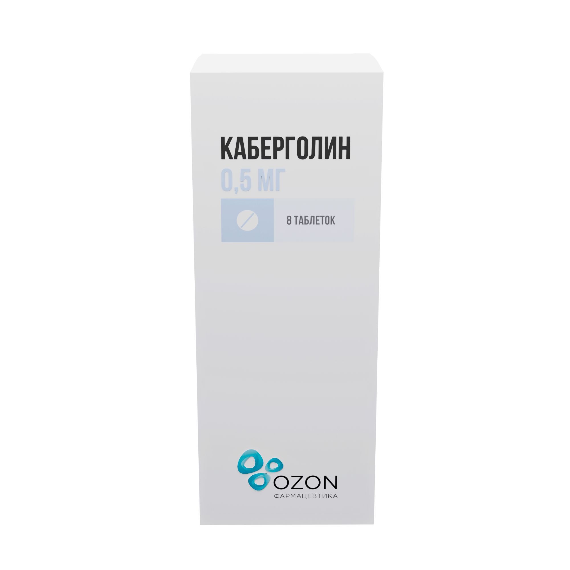 Изображение товара Каберголин таблетки 0,5мг 8шт