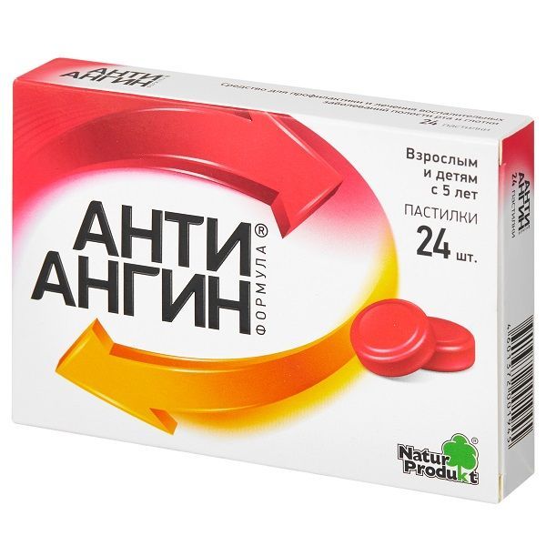 Изображение товара Анти-Ангин Формула пастилки для рассасывания 24шт