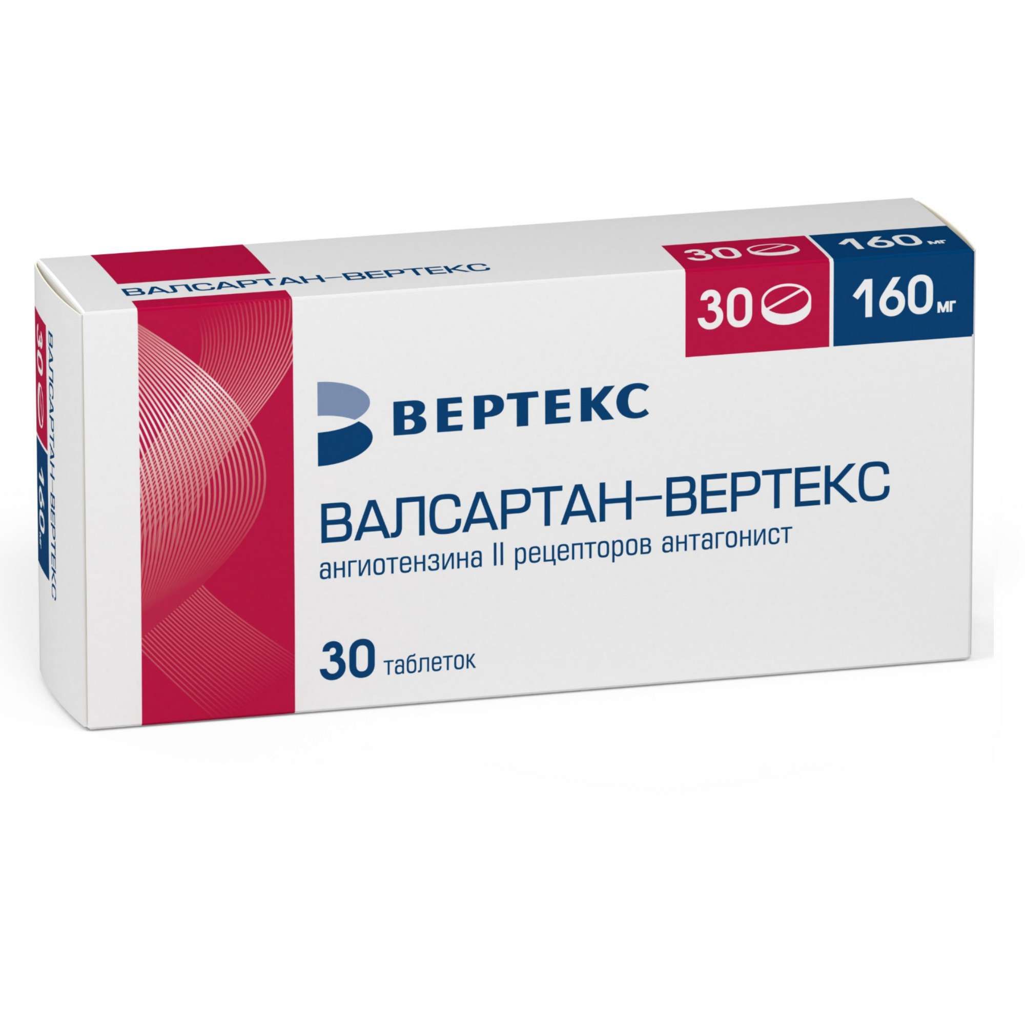Изображение товара Валсартан-Вертекс таблетки п/о плен. 160мг 30шт