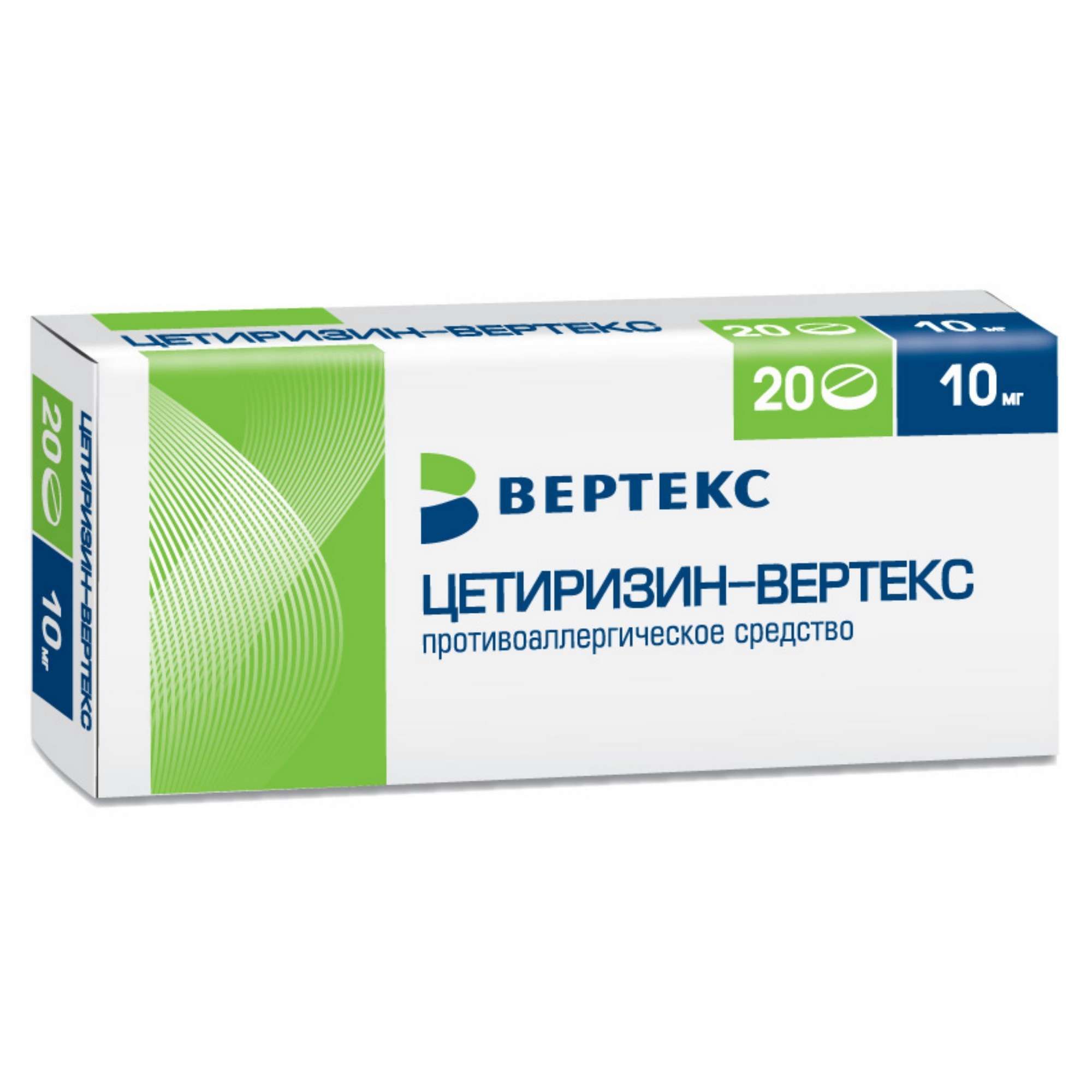 Изображение товара Цетиризин-Вертекс таблетки п/о плен. 10мг 20шт