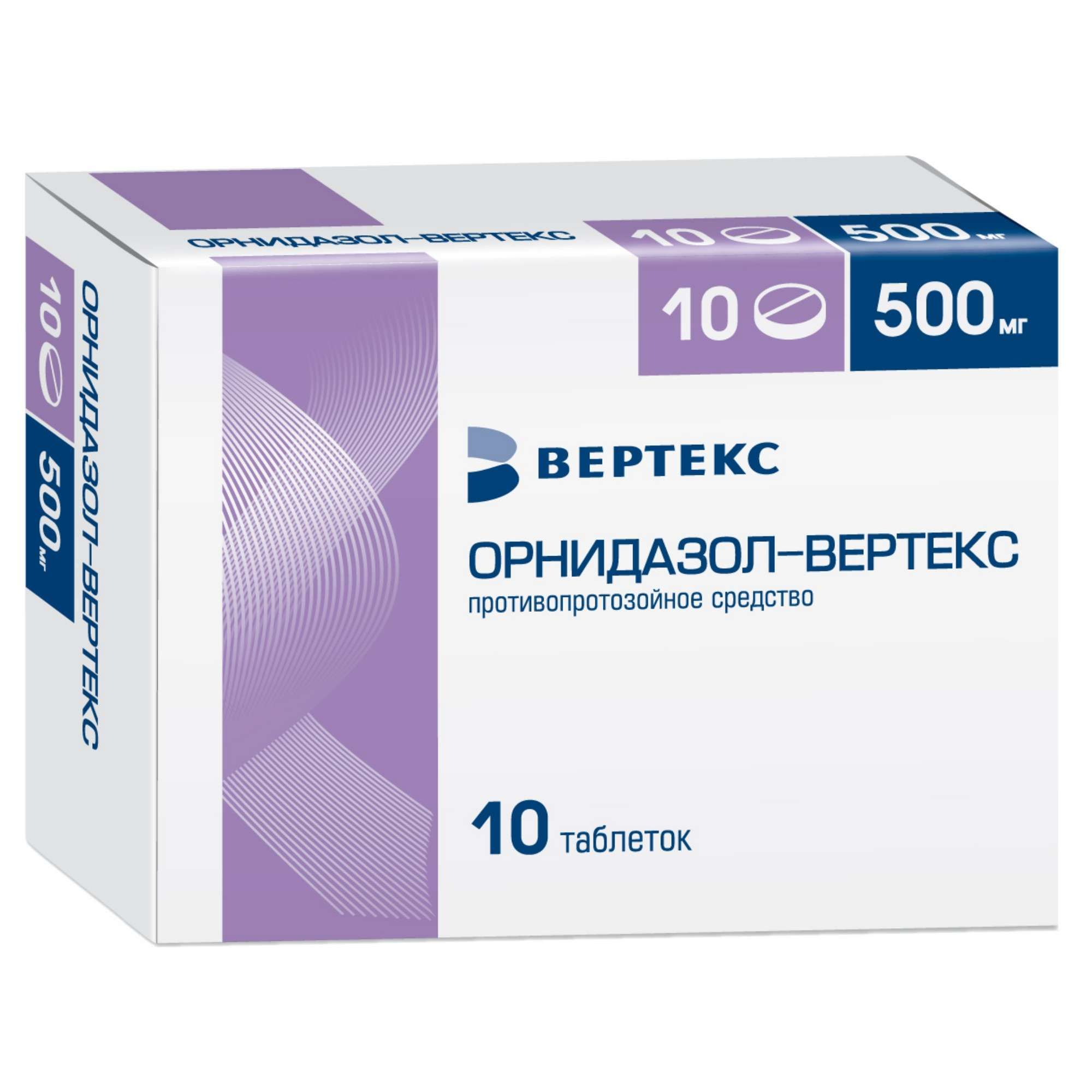 Изображение товара Орнидазол-Вертекс таблетки 500мг 10 шт противопротозойное средство