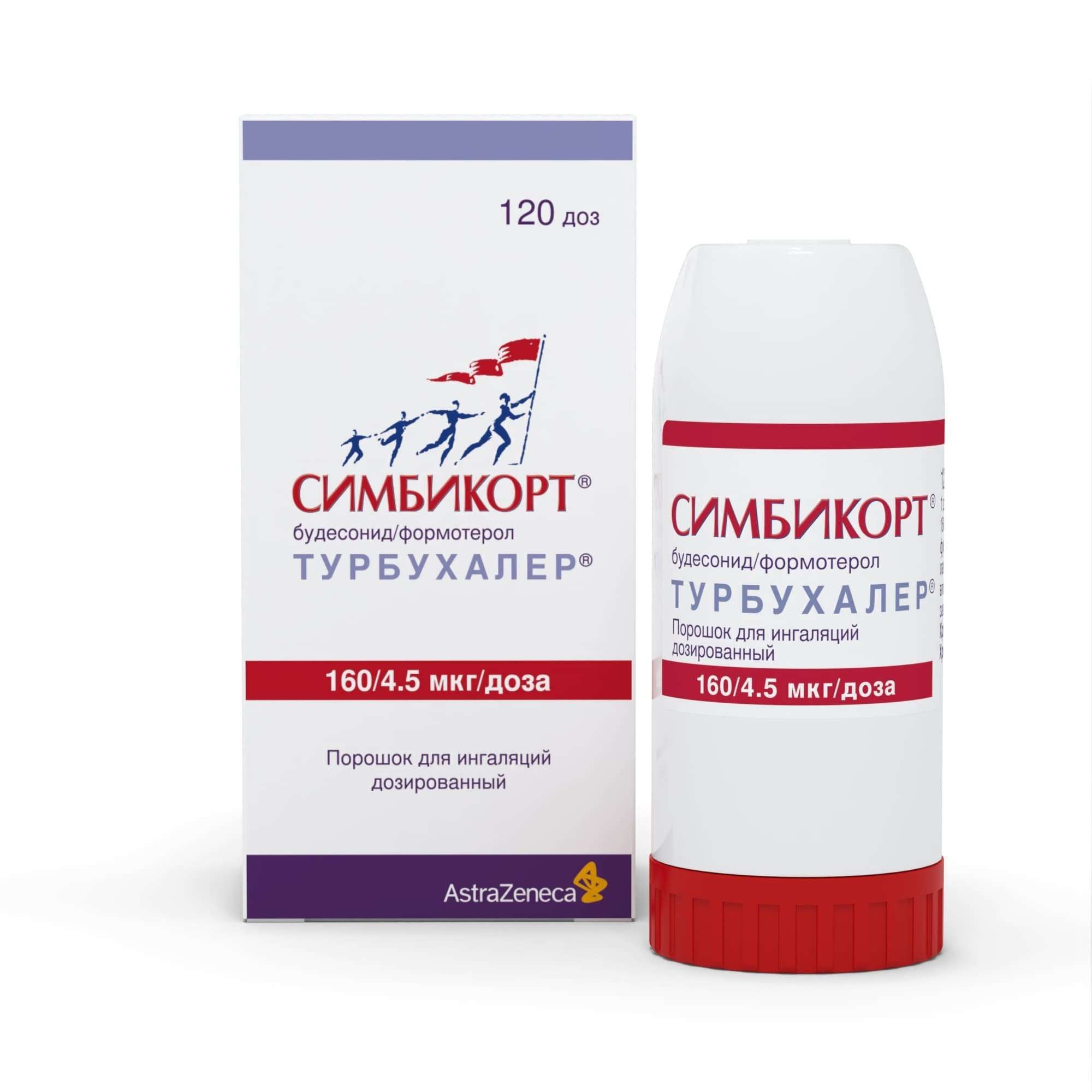 Изображение товара Симбикорт Турбухалер порошок для ингаляций 160мкг+4,5мкг 120 доз бронхорасширитель