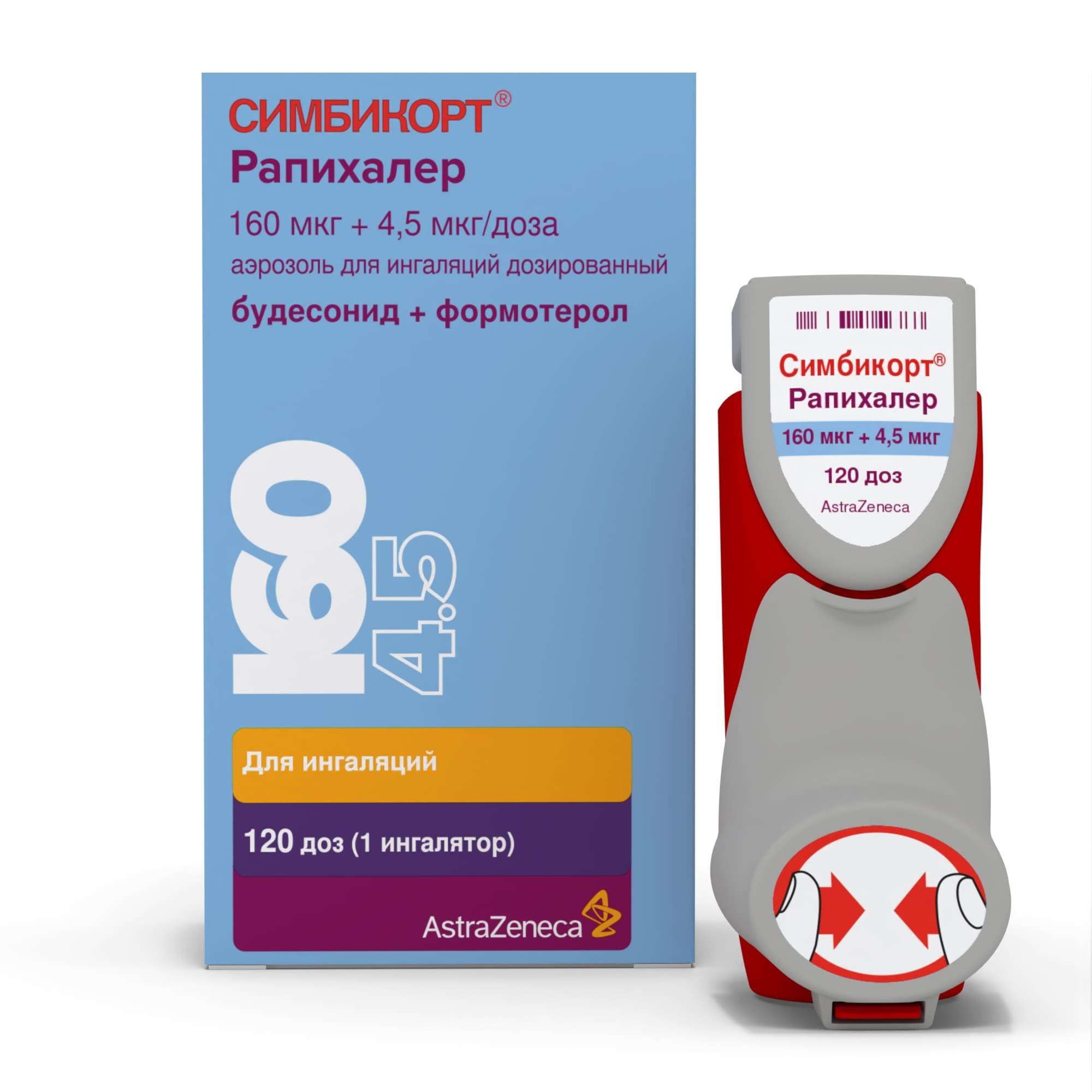 Изображение товара Симбикорт Рапихалер аэрозоль для ингаляций дозированный 160мкг+4,5мкг/доза 120доз
