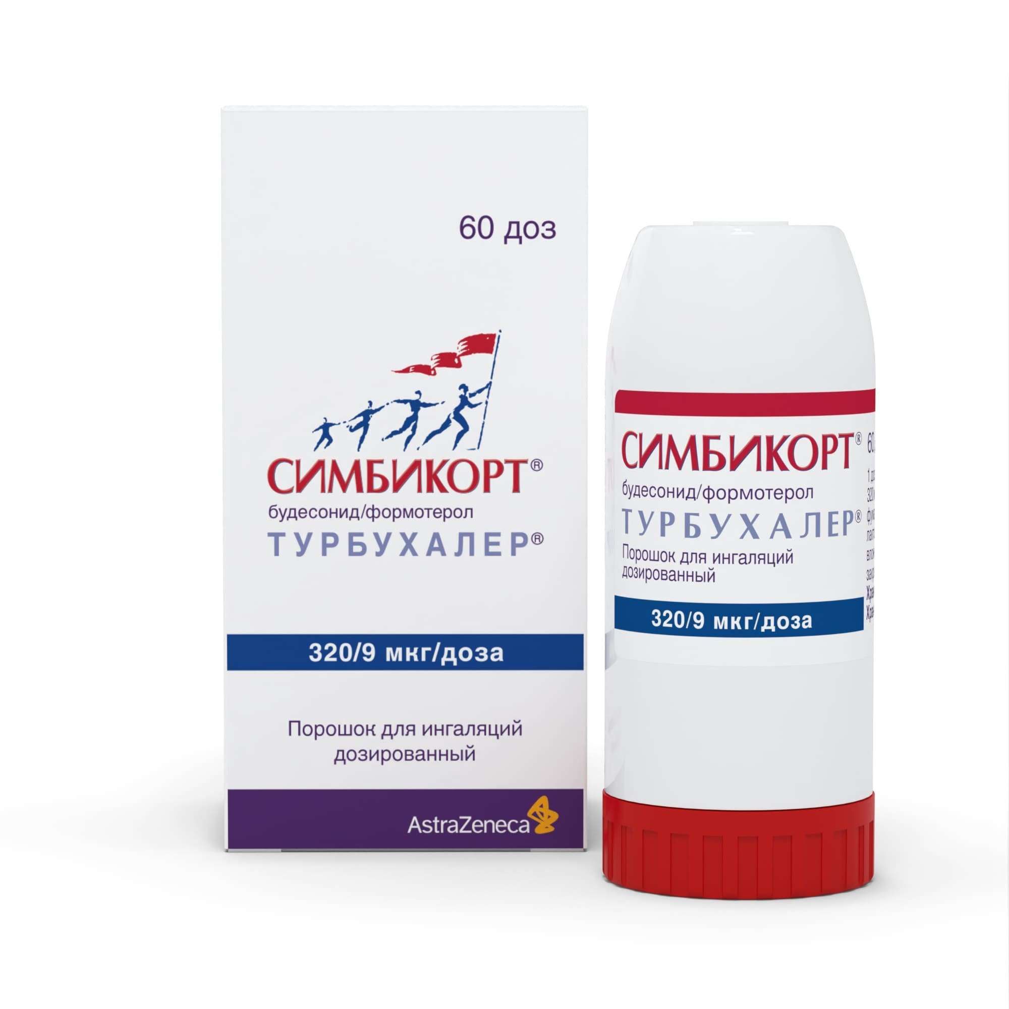 Изображение товара Симбикорт Турбухалер порошок для ингаляций дозированный ингалятор 320мкг+9мкг/доза 60доз