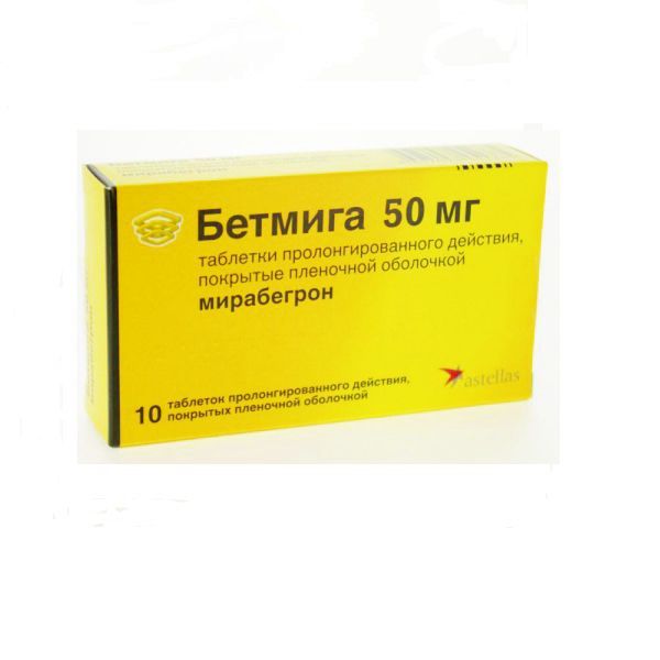 Изображение товара Бетмига таблетки пролонгированного действия 50 мг для гиперактивного мочевого пузыря