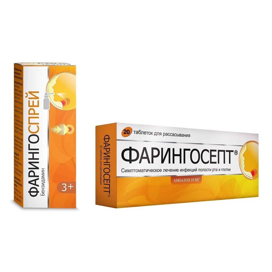 Изображение товара Набор Фарингоспрей и Фарингосепт таблетки для горла 30мл + 20 шт
