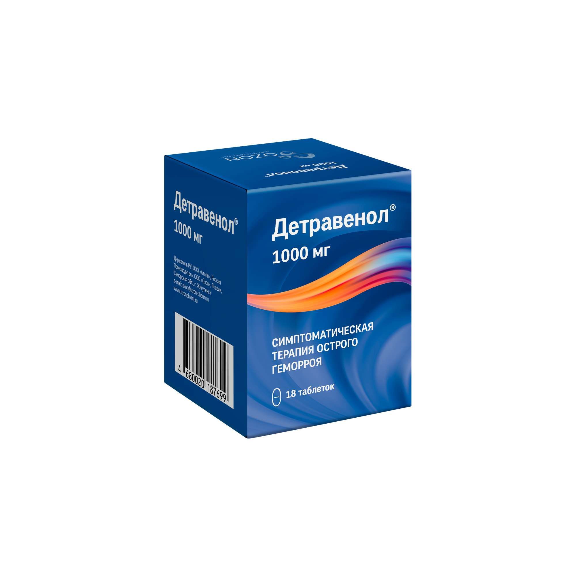 Изображение товара Детравенол таблетки п/о плен. 1000мг 18шт
