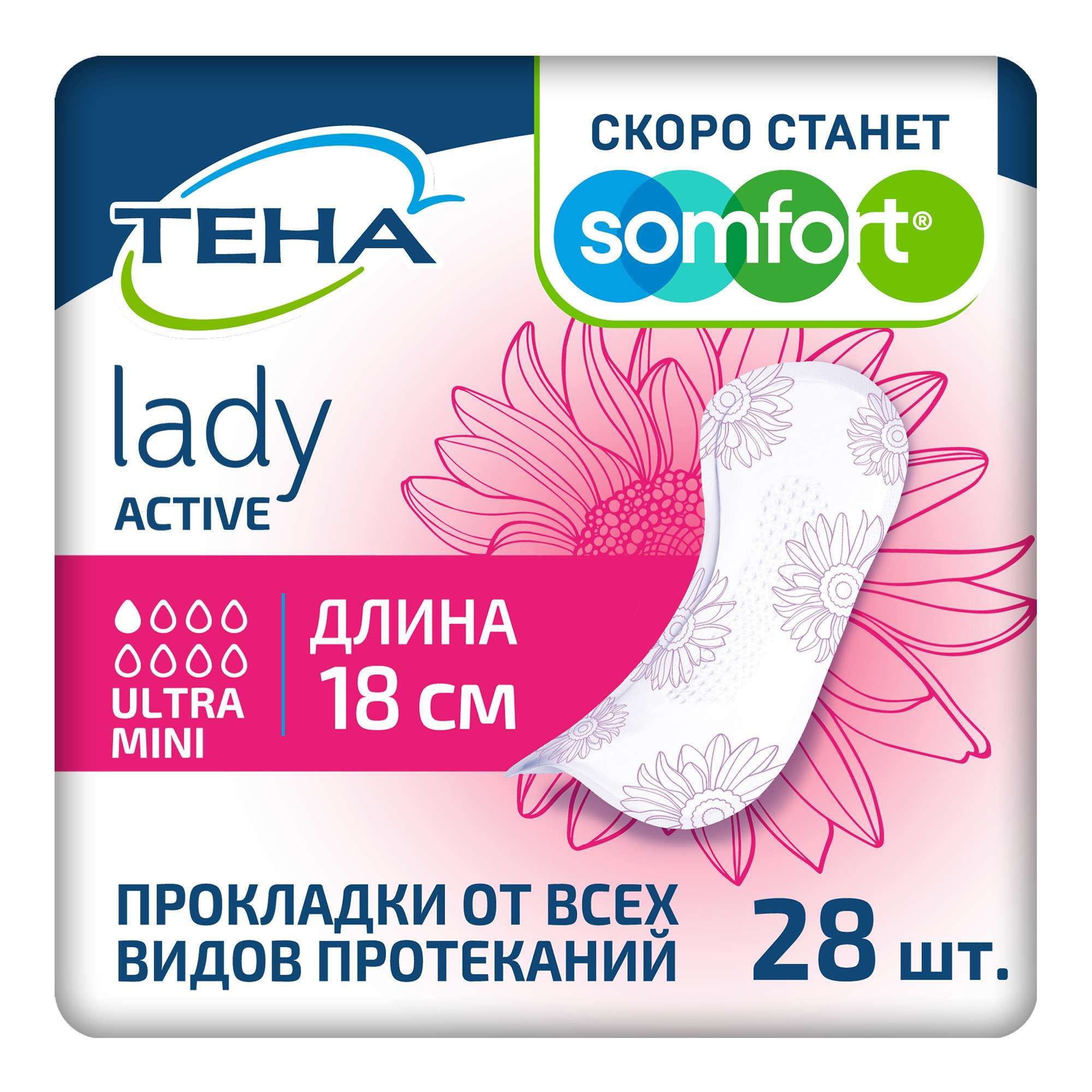 Изображение товара Прокладки впитывающие женские Ultra Mini Active Lady Tena 28 шт гипоаллергенные урологические ультр
