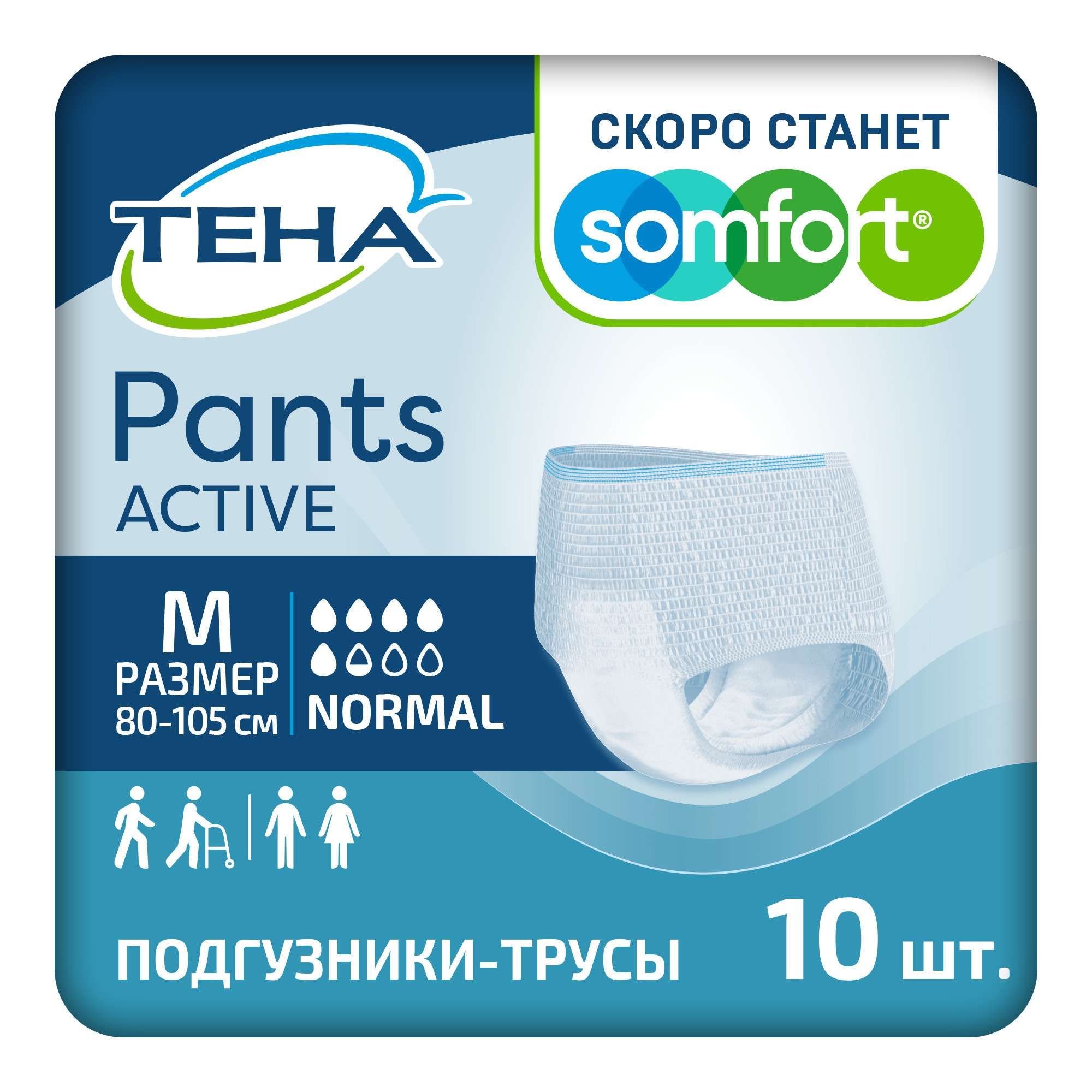 Изображение товара Подгузники-трусы для взрослых TENA Normal Active Pants р.M - 10шт