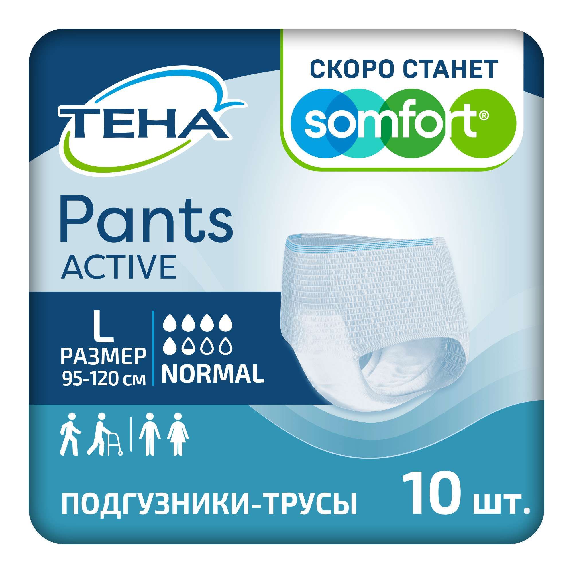 Изображение товара Подгузники-трусы для взрослых Normal Active Pants Tena/Тена 10шт р.L