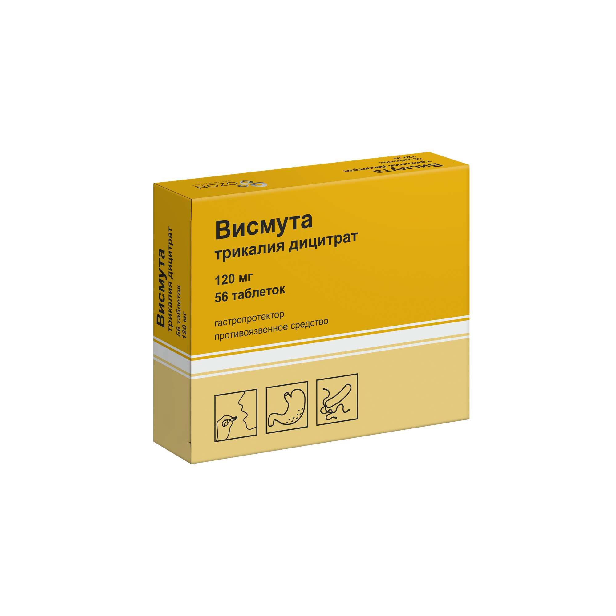 Изображение товара Висмута трикалия дицитрат таблетки 120мг 56шт противоязвенное средство