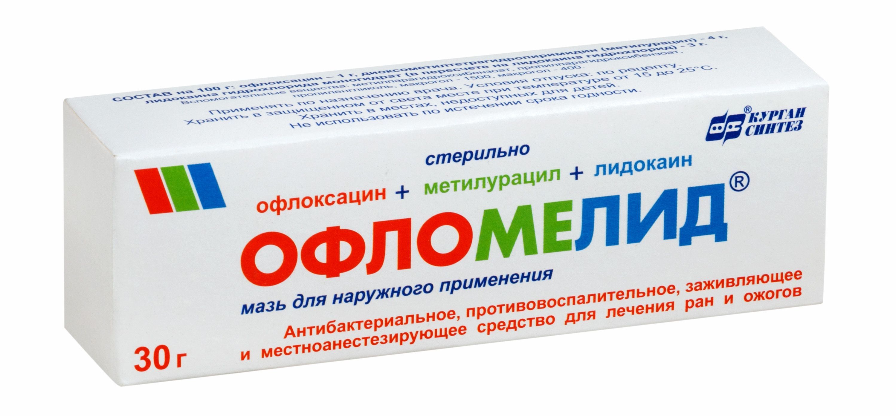 Изображение товара Офломелид мазь для наружного применения 30г