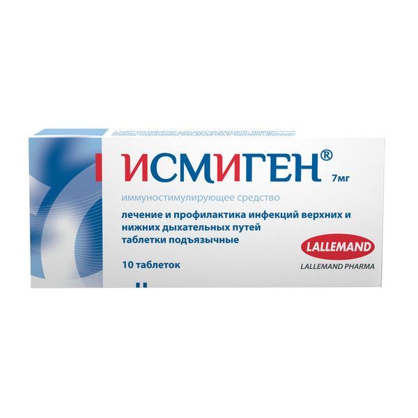 Изображение товара Исмиген таблетки подъязычные 7мг 10шт
