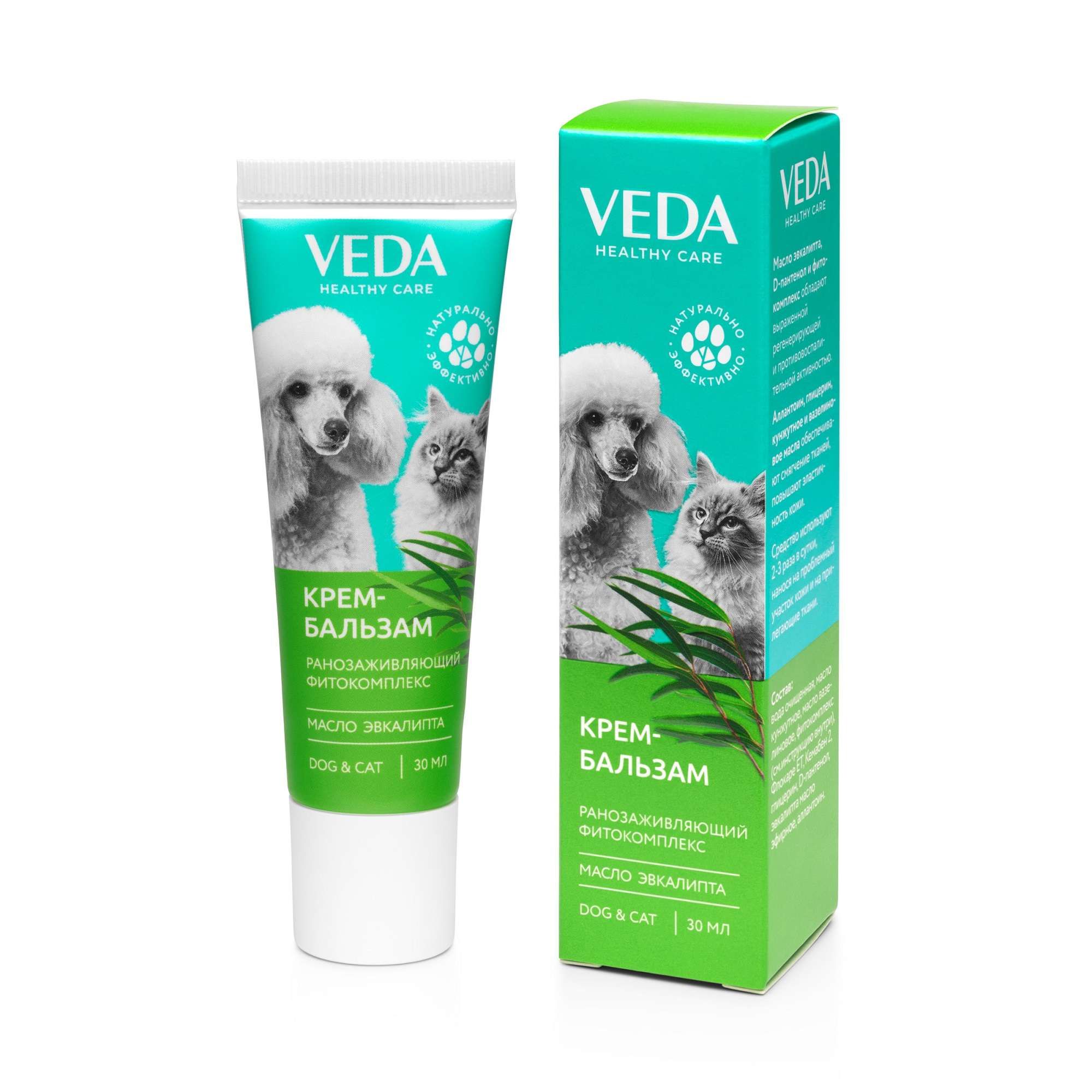 Изображение товара Крем-бальзам для собак и кошек ранозаживляющий фитокомплекс с маслом эвкалипта Veda туба 30мл
