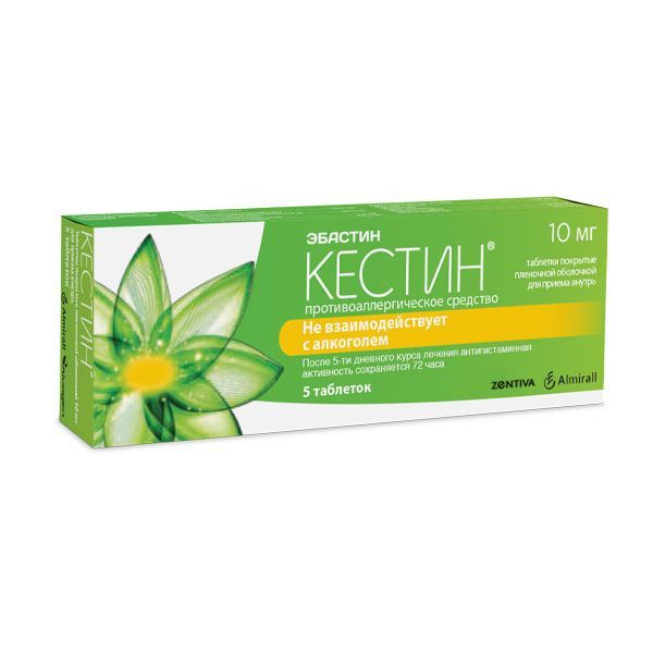 Изображение товара Кестин таблетки п/о плен. 10мг 5шт