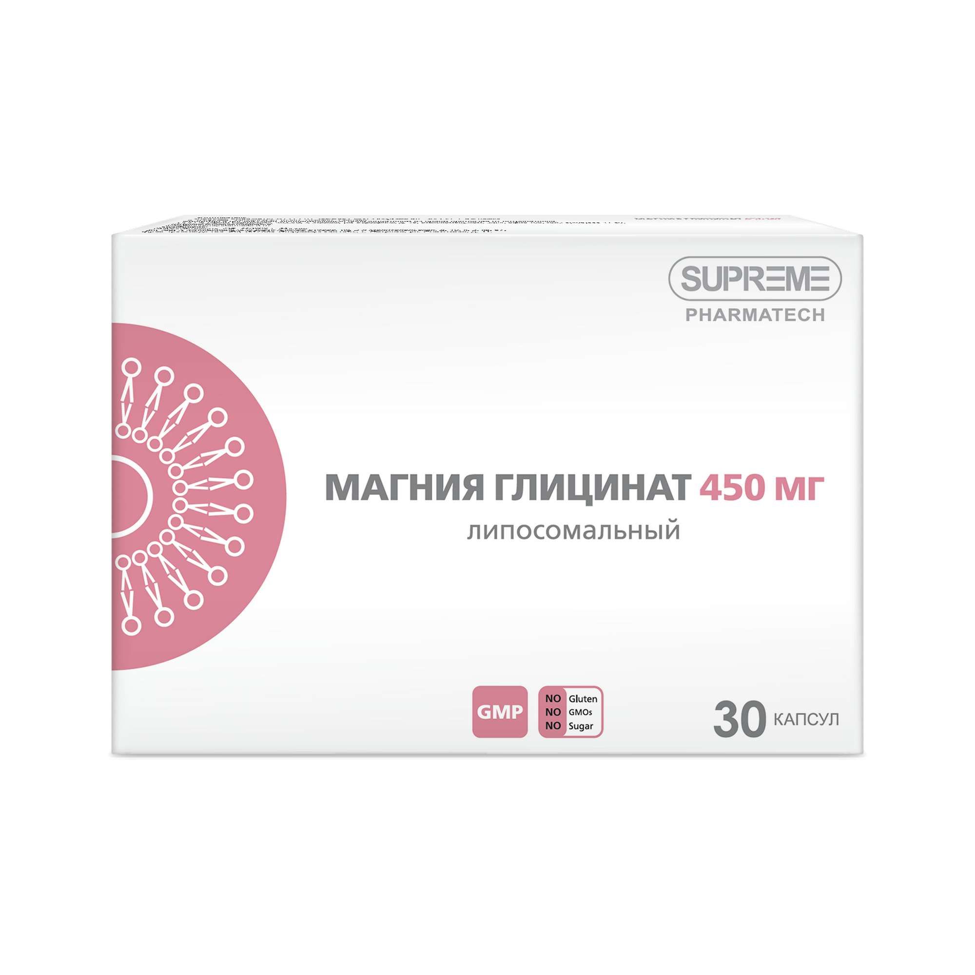 Изображение товара Магния глицинат липосомальный Supreme Pharmatech капсулы 798мг 30шт