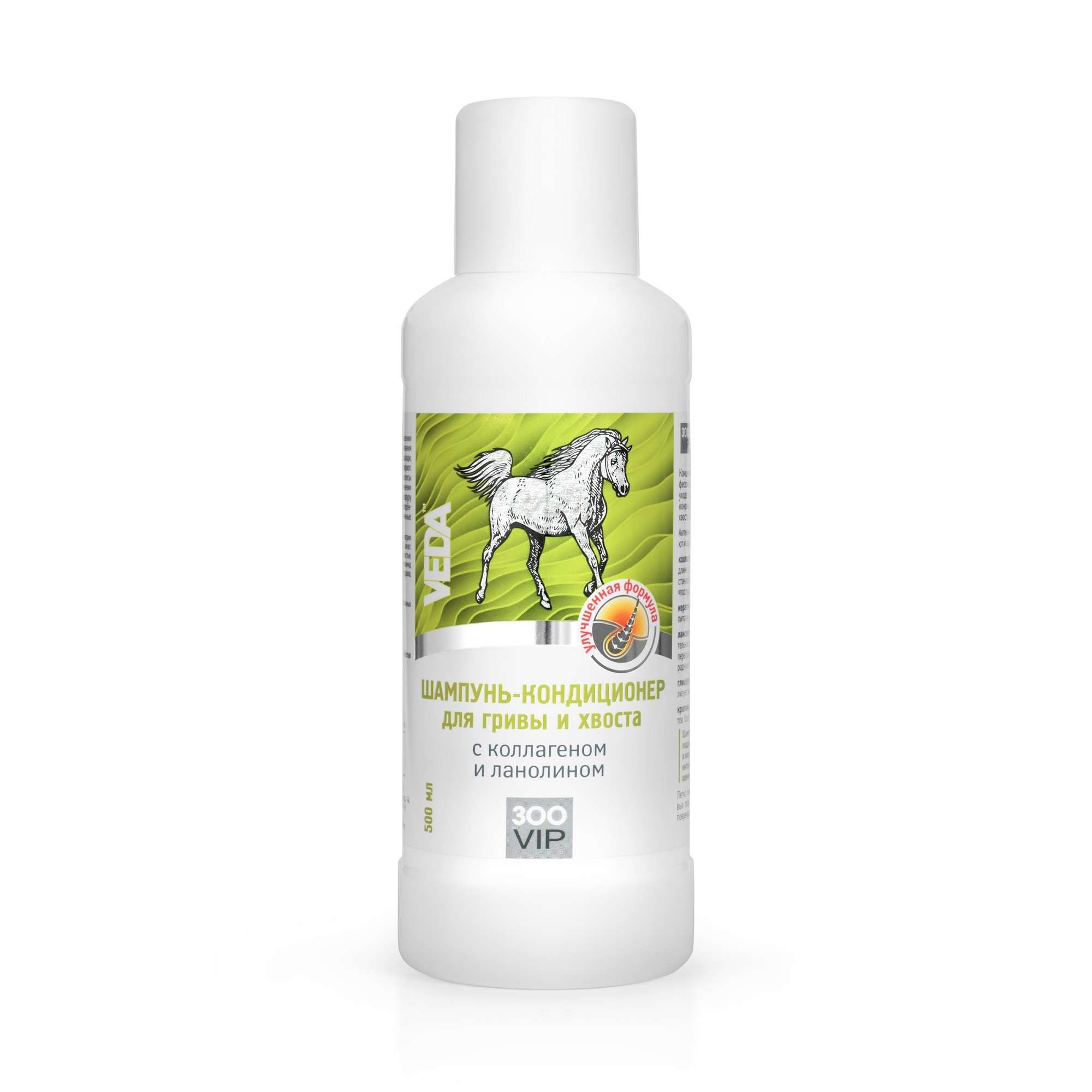 Изображение товара Veda ЗооVIP Шампунь-кондиционер для животных для гривы и хвоста с коллагеном и ланолином фл. 500мл