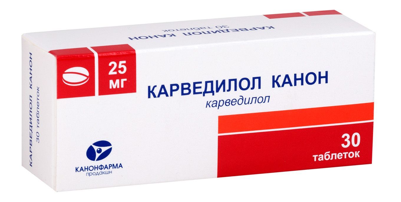 Изображение товара Карведилол Канон таблетки 25мг 30шт Изображение товара Карведилол Канон таблетки 25мг 30шт
