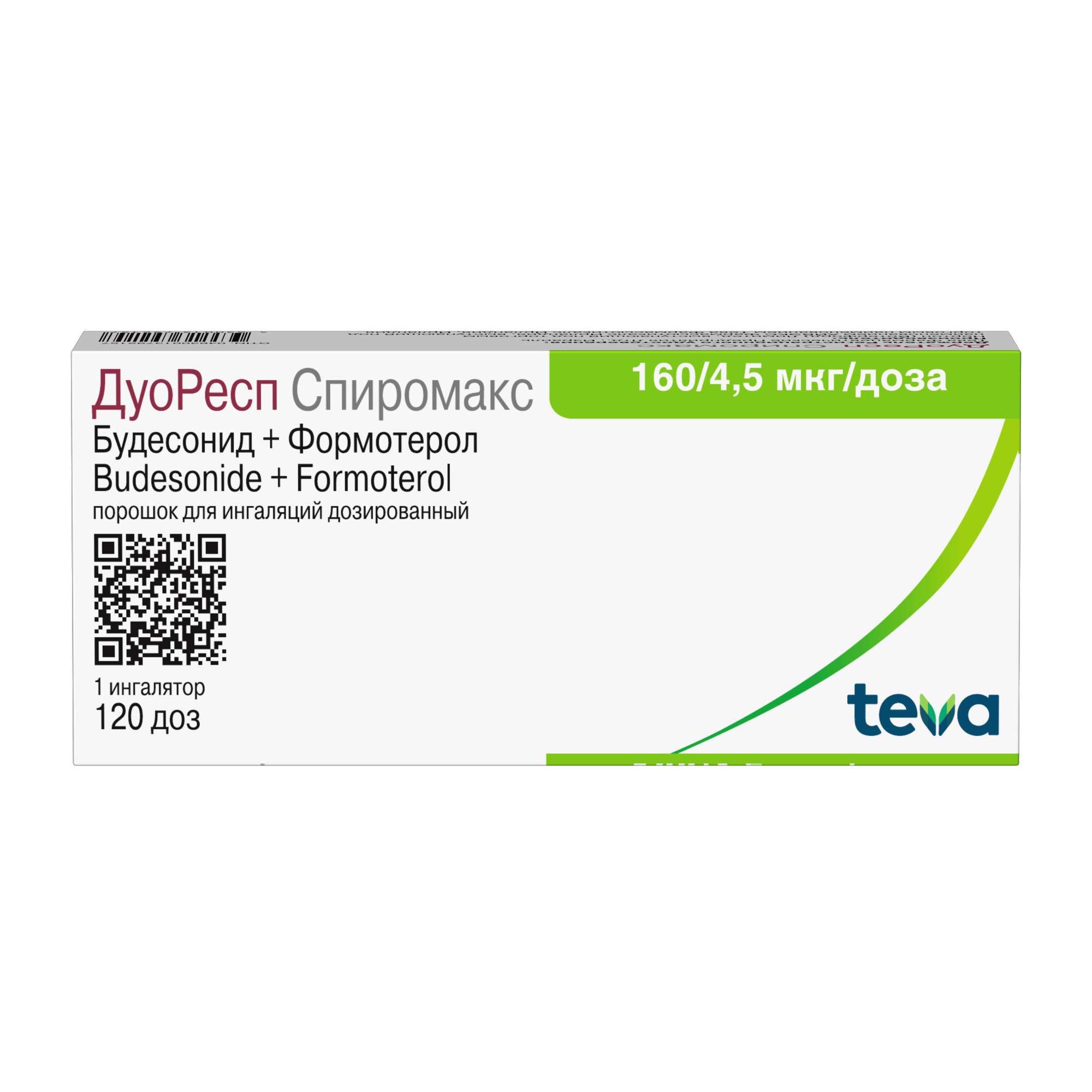 Изображение товара ДуоРесп Спиромакс порошок для ингаляций 160мкг+4,5мкг 120 доз ингалятор