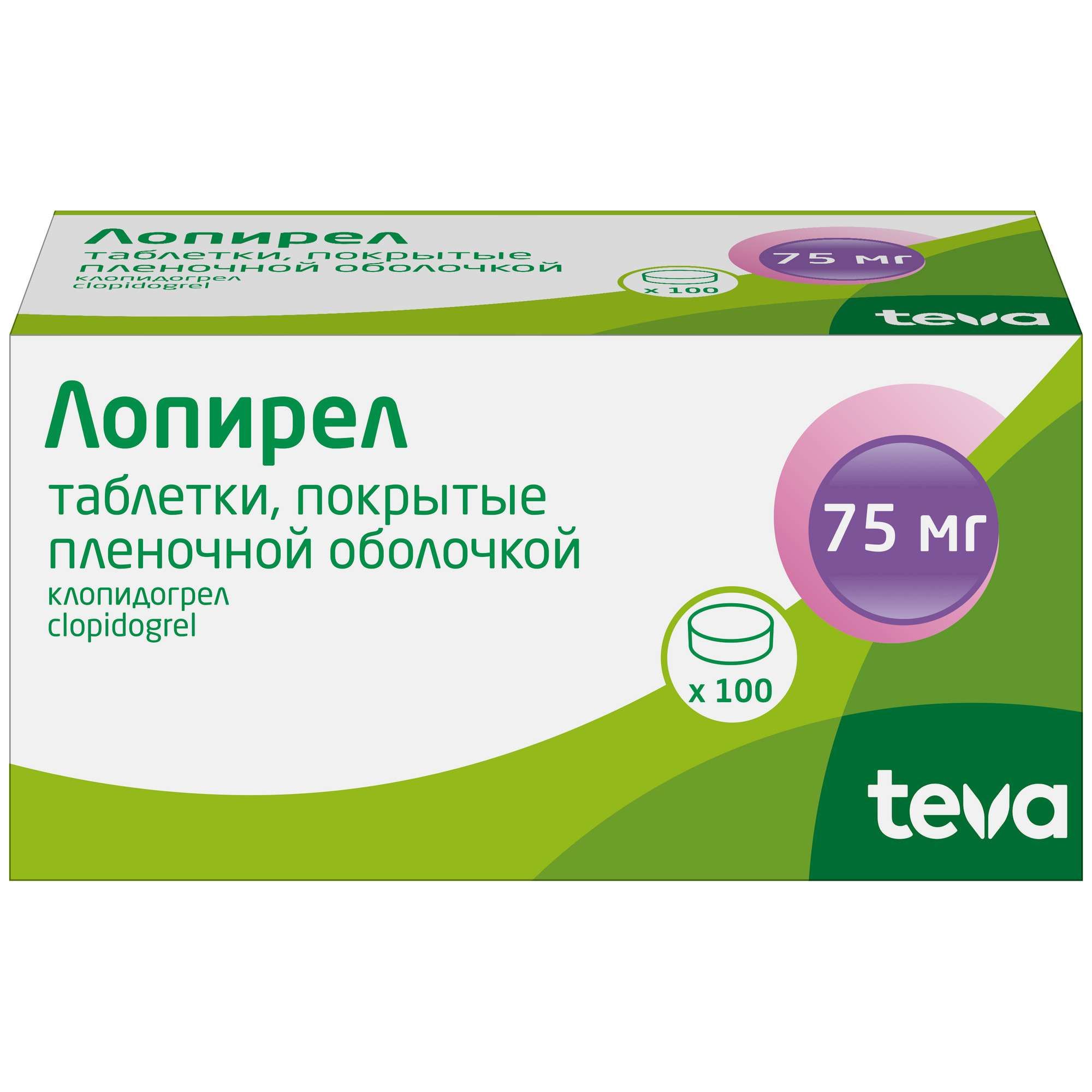 Изображение товара Лопирел 75 мг таблетки для профилактики тромбов 100 шт