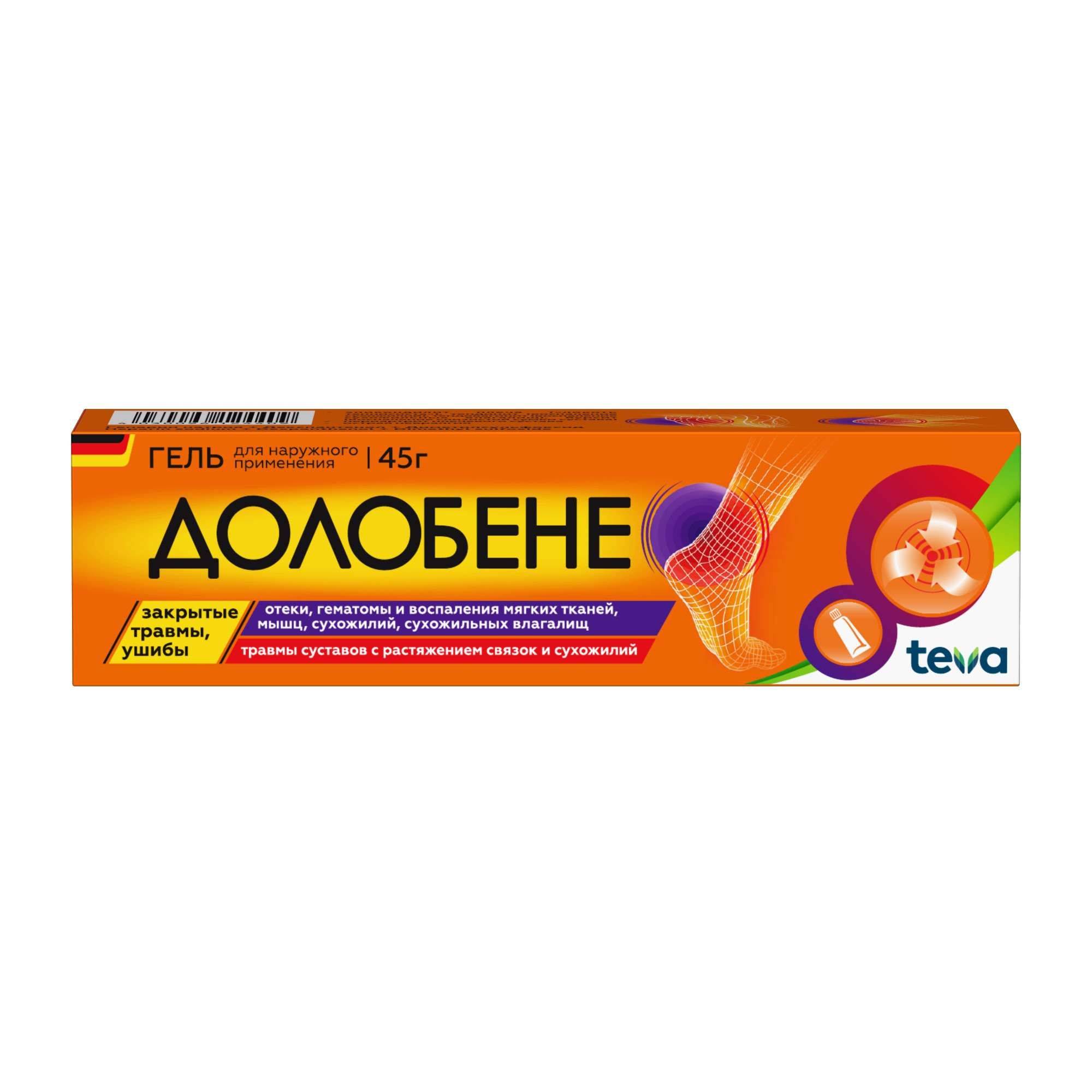 Изображение товара Долобене гель для наружного применения 45г