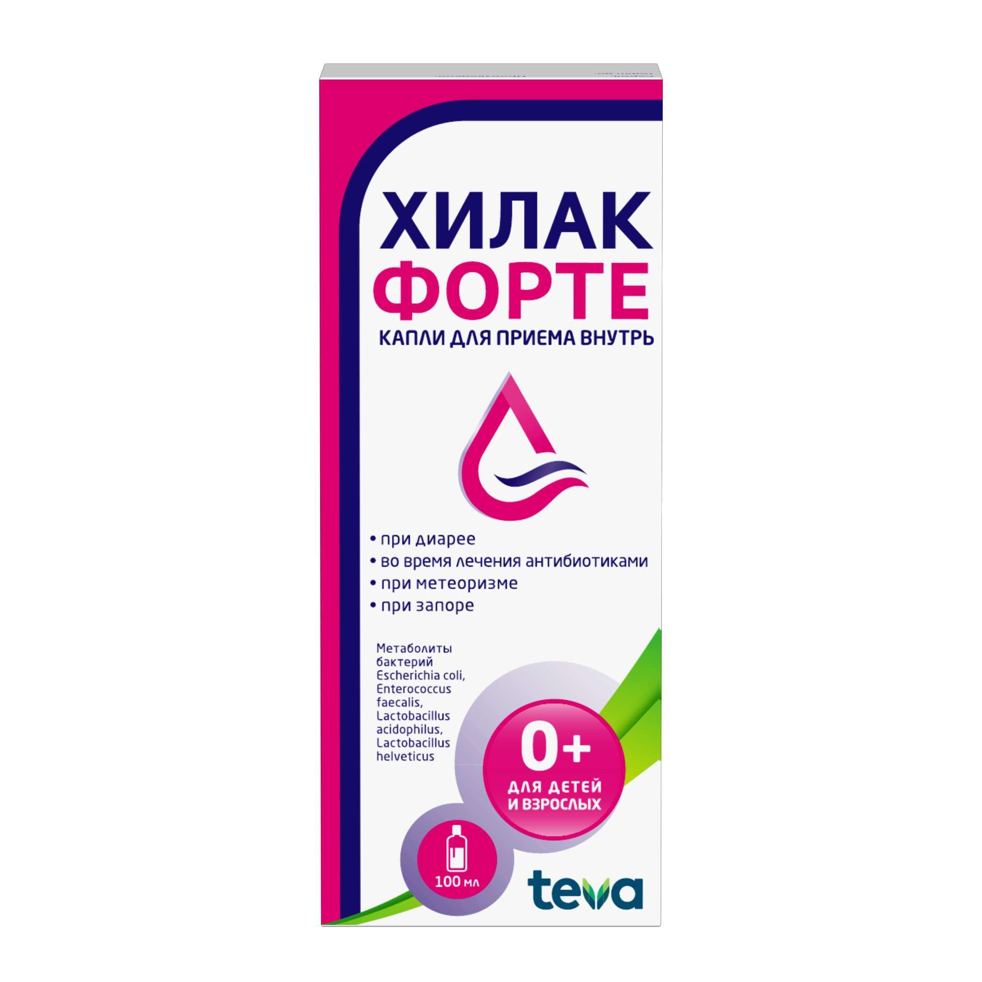 Изображение товара Хилак Форте капли для восстановления микрофлоры кишечника 100 мл