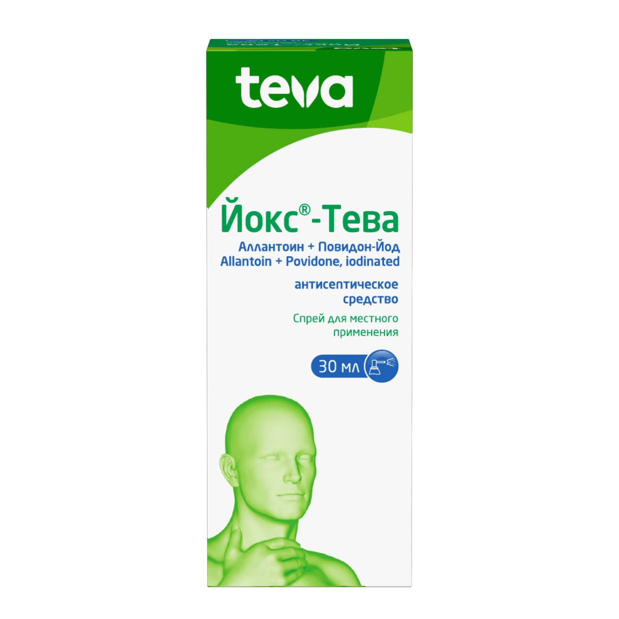 Изображение товара Йокс-Тева спрей для полости рта 30мл антисептик для взрослых и детей