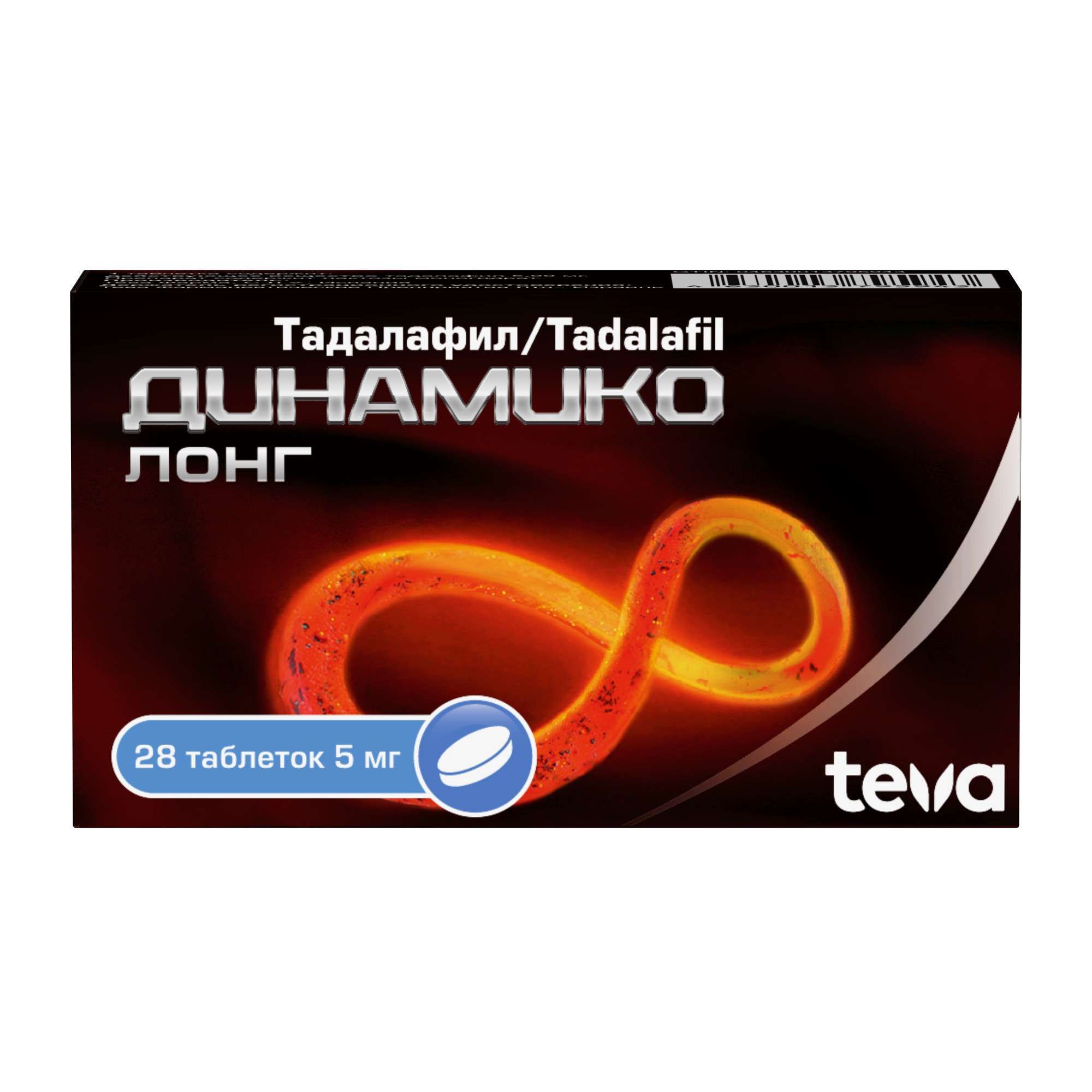 Изображение товара Динамико Лонг таблетки п/о плен. 5мг 28шт