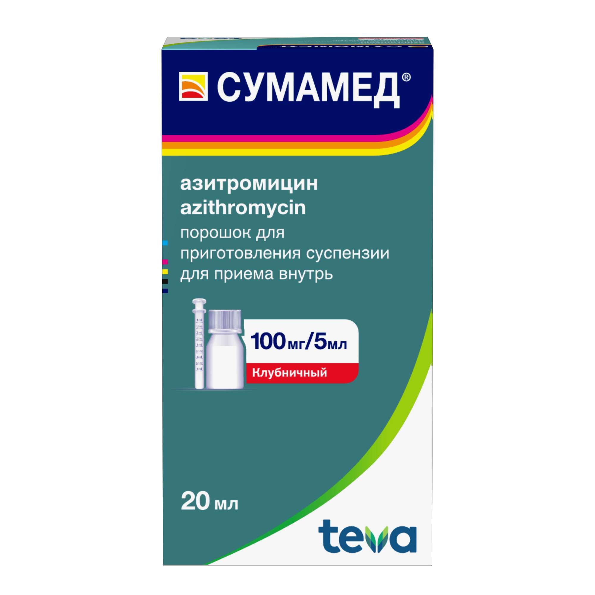 Изображение товара Сумамед порошок суспензия 100 мг/5 мл 23 мл для детей и взрослых