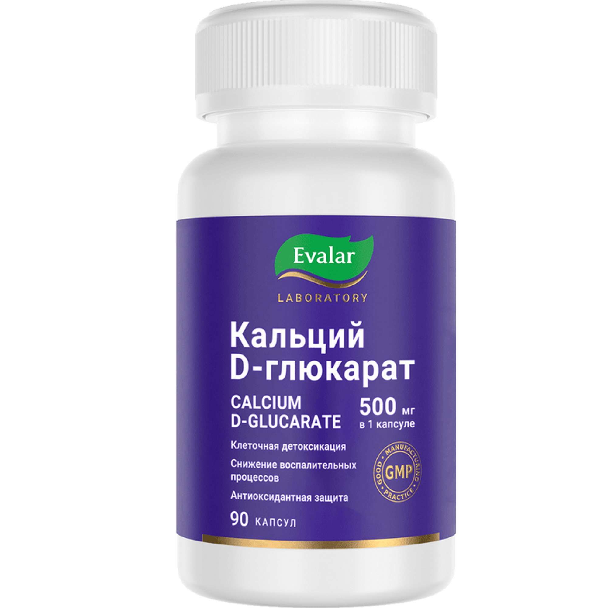 Изображение товара Кальция D-глюкарат Эвалар капсулы 500мг 90 шт для детоксикации и гормонального баланса