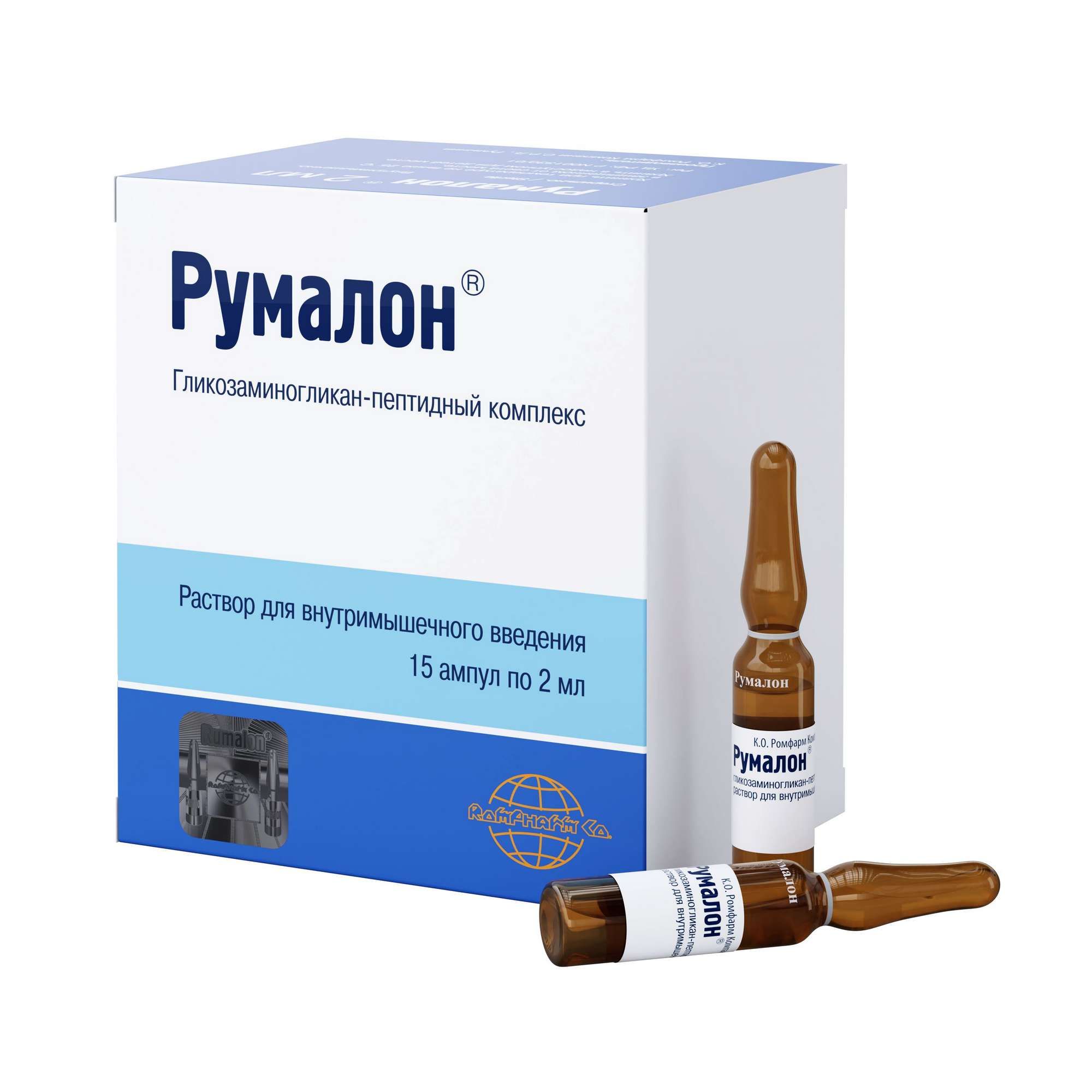 Изображение товара Румалон раствор для в/м введ. амп. 2мл 15шт