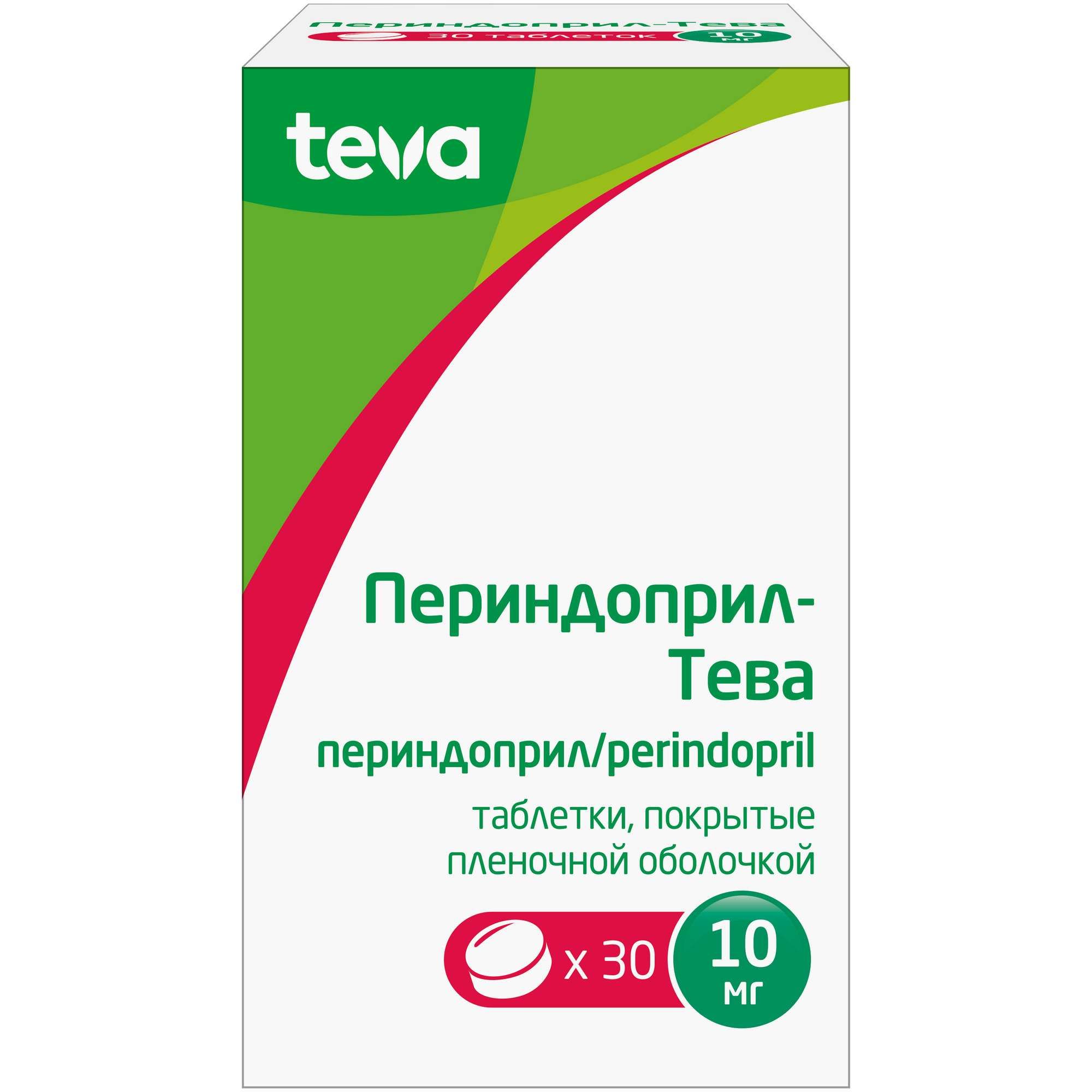 Изображение товара Таблетки Периндоприл-Тева 10мг для снижения давления и профилактики сердечно-сосудистых заболеваний
