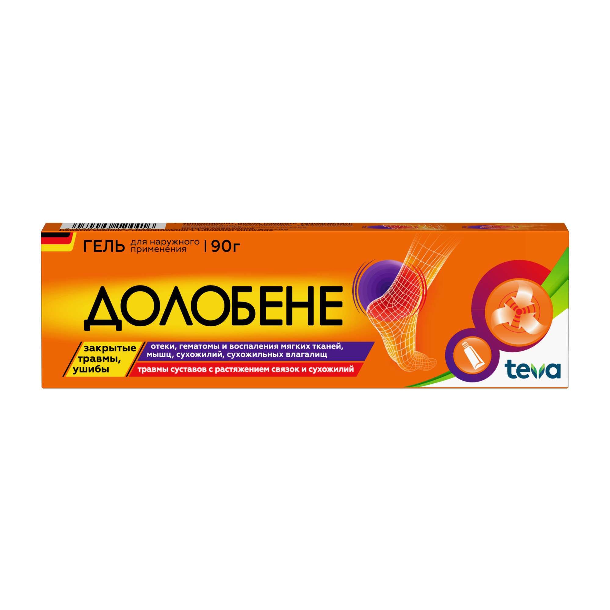 Изображение товара Долобене гель 90г для наружного применения против воспалений и травм