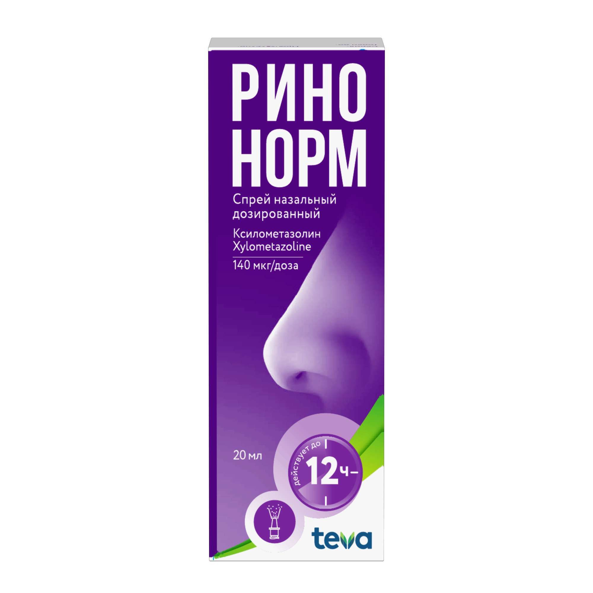 Изображение товара Ринонорм спрей назальный дозированный 140мкг/доза 20мл 100доз
