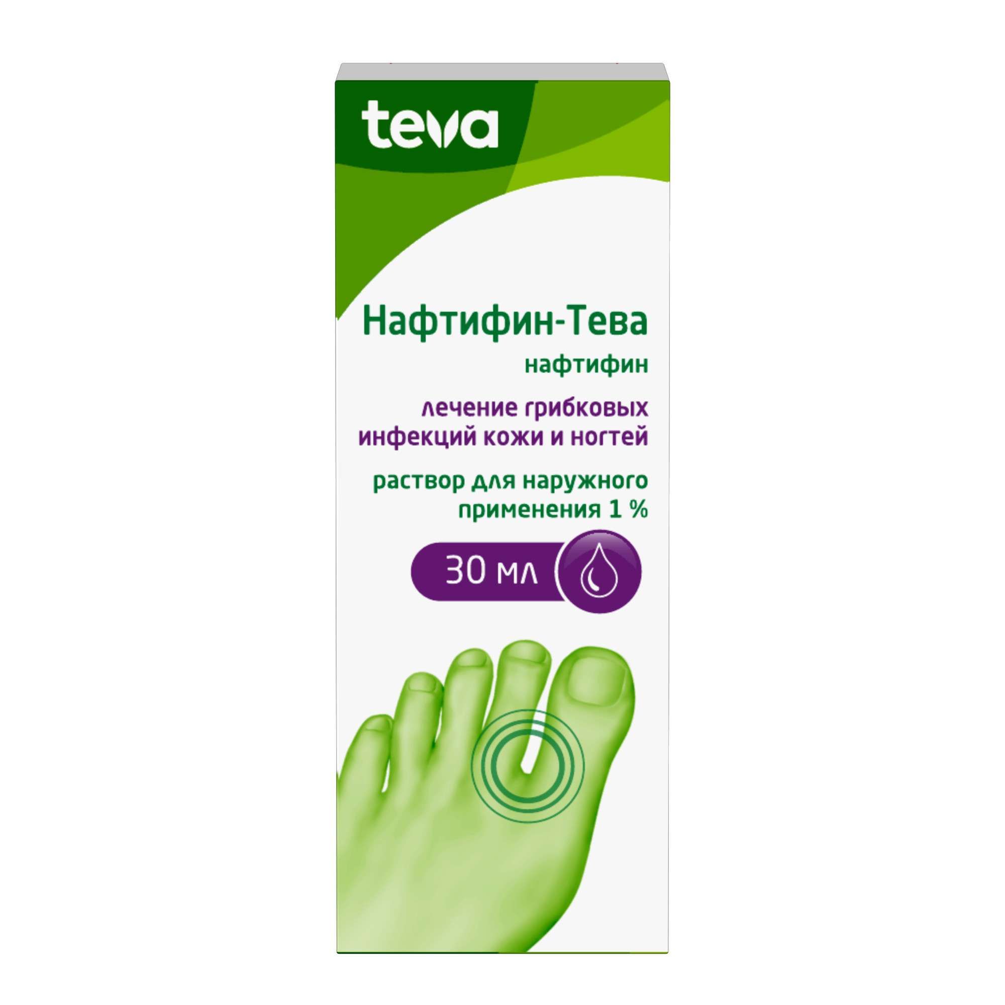 Изображение товара Нафтифин-Тева раствор для наружного применения 1% 30мл