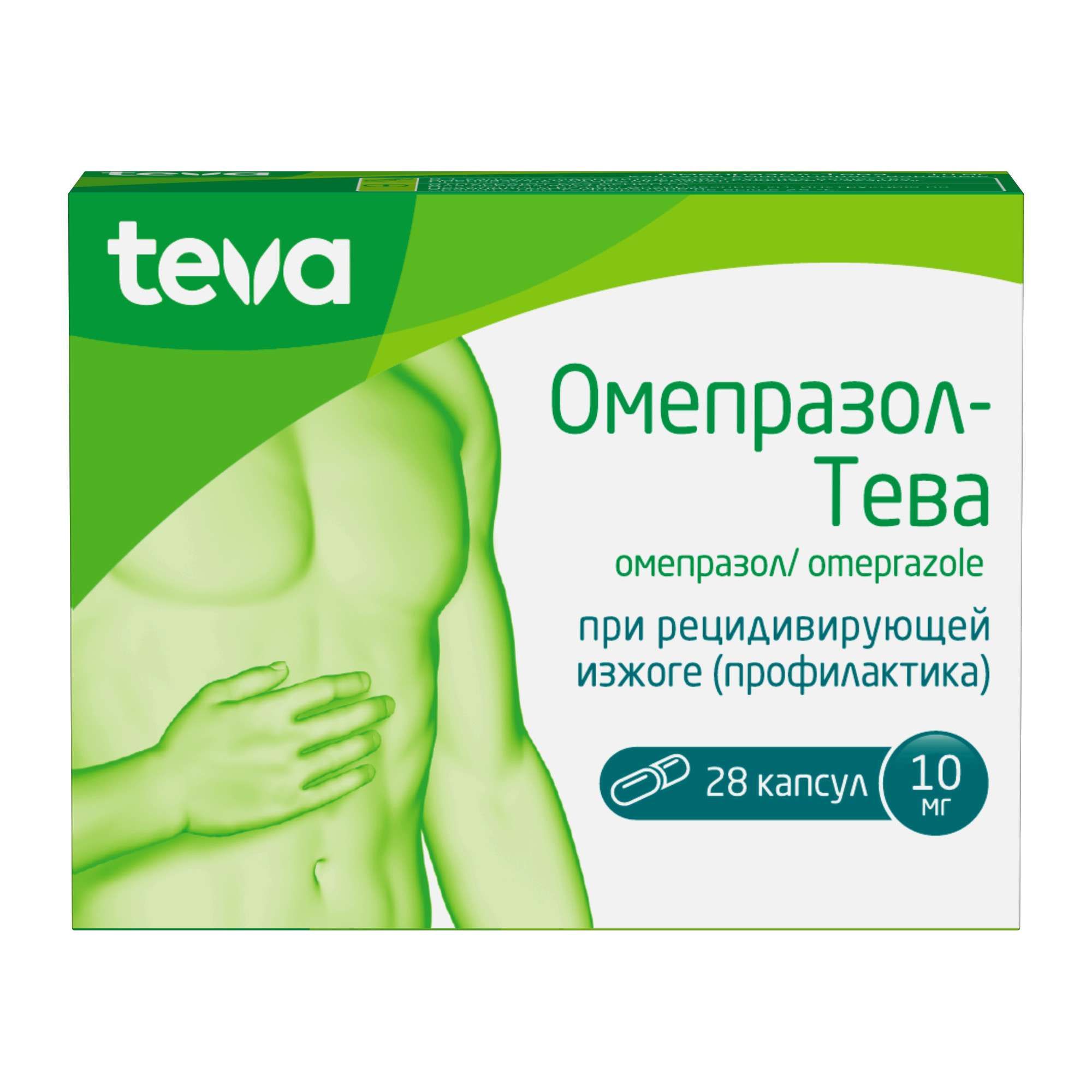 Изображение товара Омепразол-Тева капсулы кишечнорастворимые 10мг 28шт