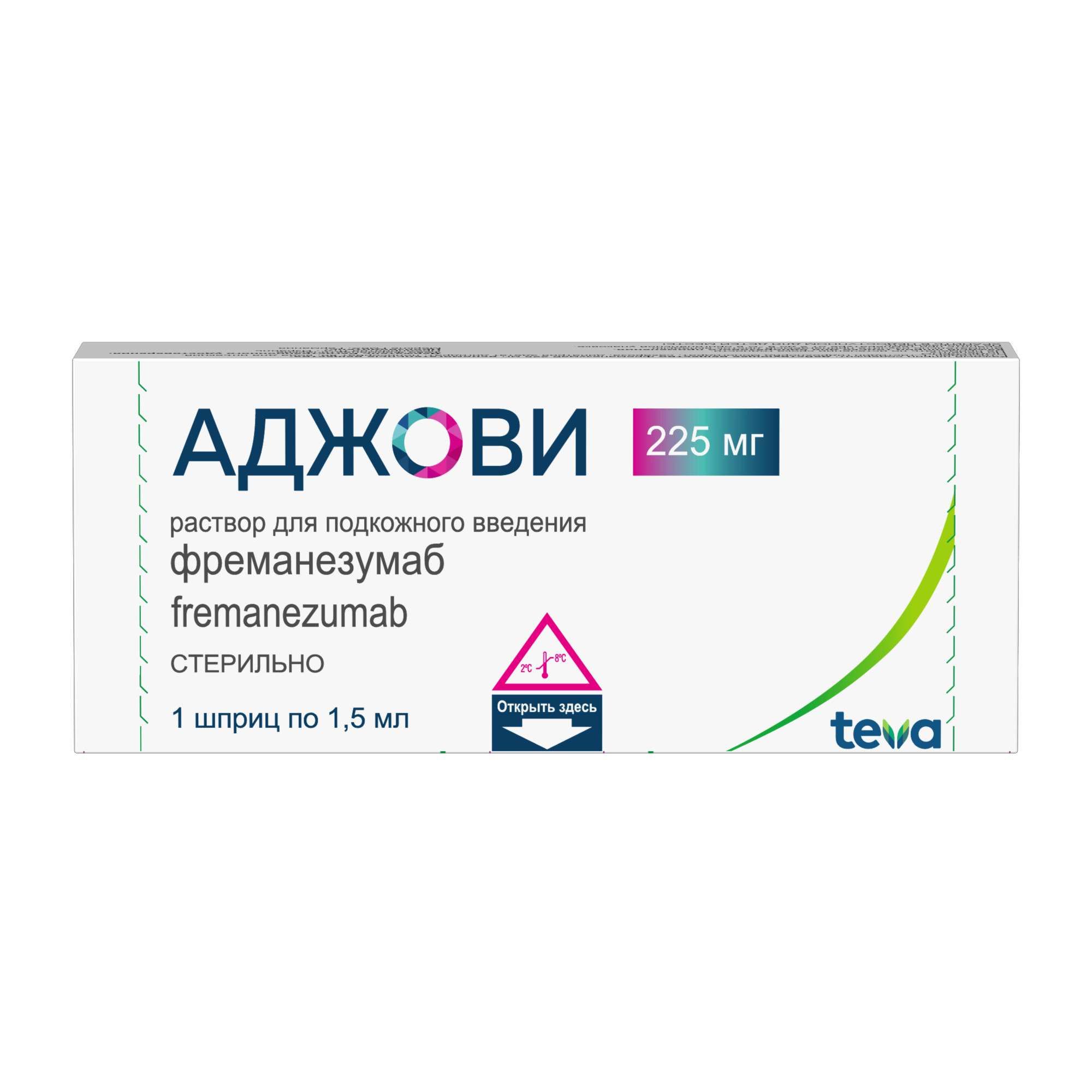 Изображение товара Аджови раствор для подкожного введения 225мг 1,5мл от мигрени