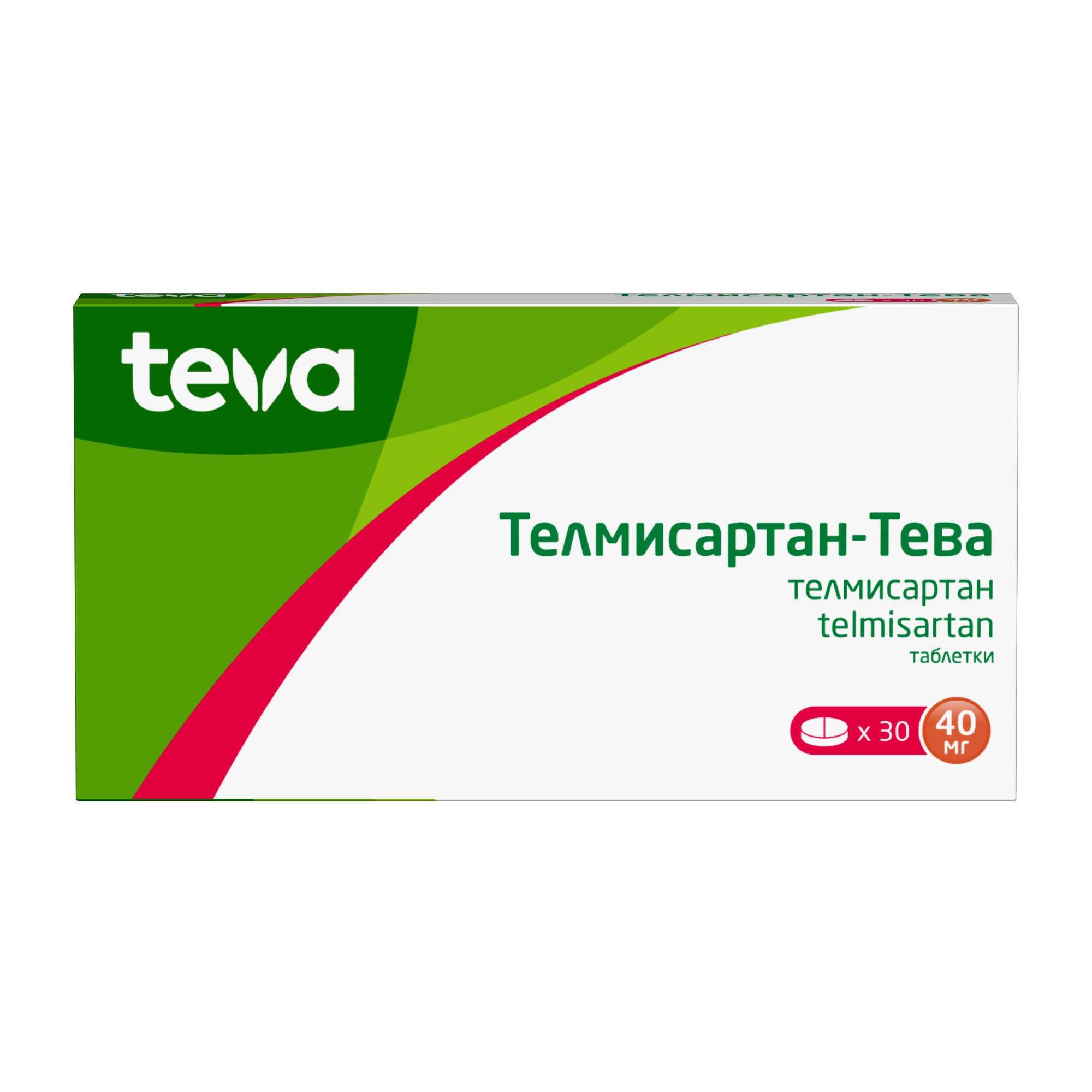 Изображение товара Телмисартан-Тева таблетки 40мг 30шт