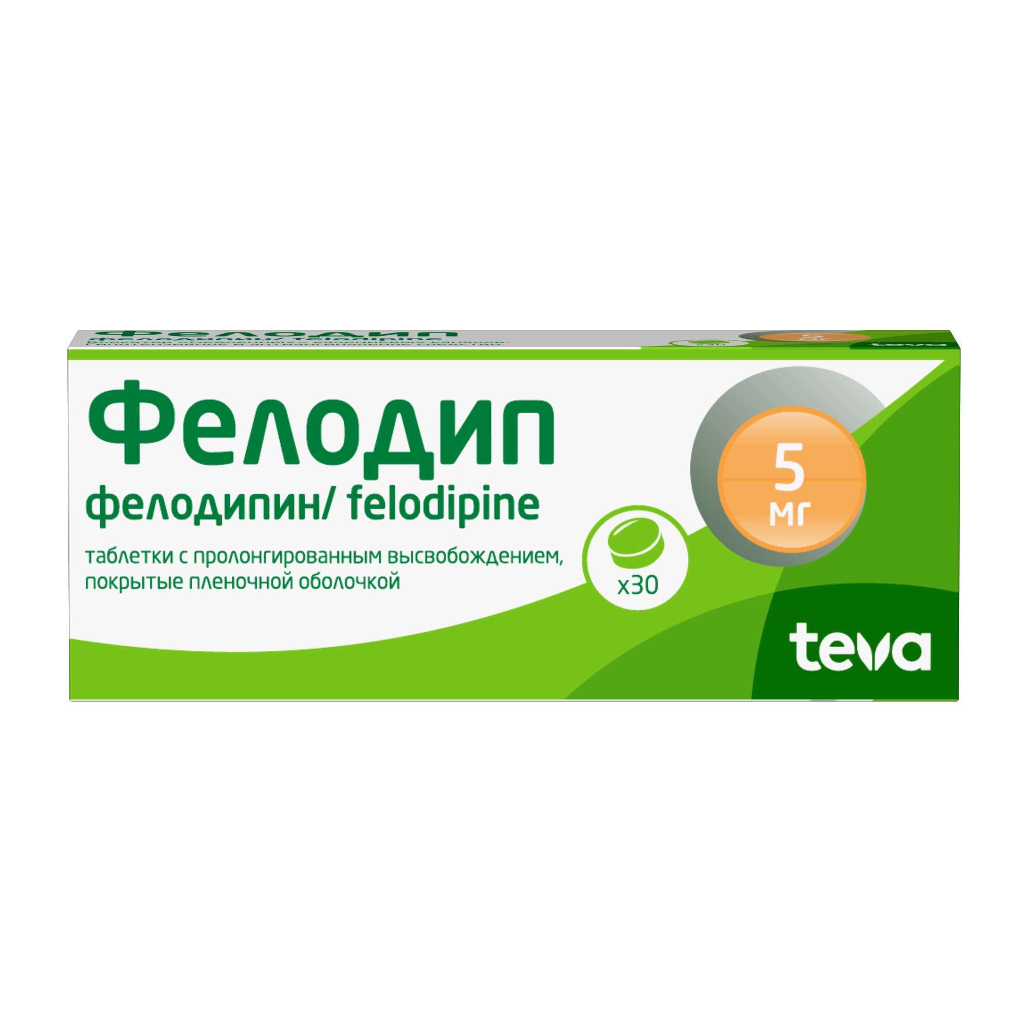 Изображение товара Фелодип таблетки 5 мг пролонгированное высвобождение 30 шт для гипертензии и стенокардии