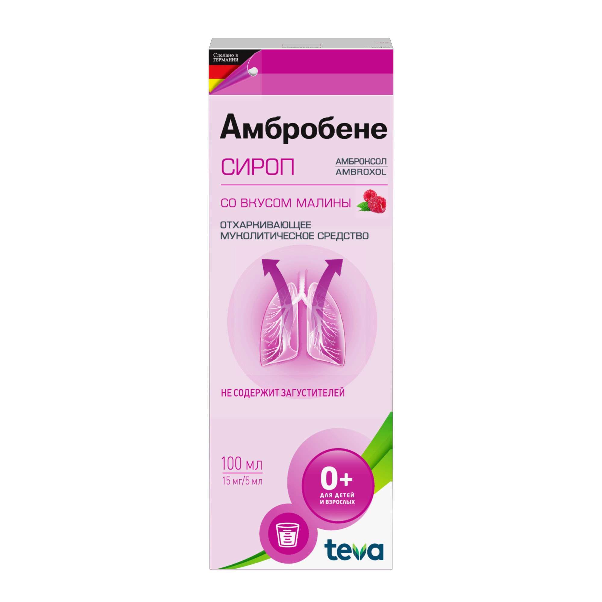 Изображение товара Амбробене сироп 15мг/5мл 100мл