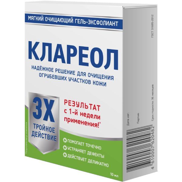 Изображение товара Клареол гель-эксфолиант для удаления мозолей и кутикул Инноскин 10мл
