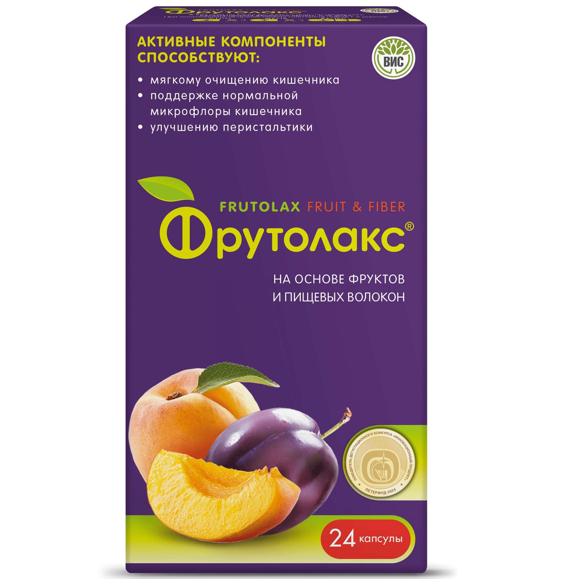 Изображение товара Фрутолакс капсулы 0,35 г 24 шт для очищения кишечника и улучшения пищеварения