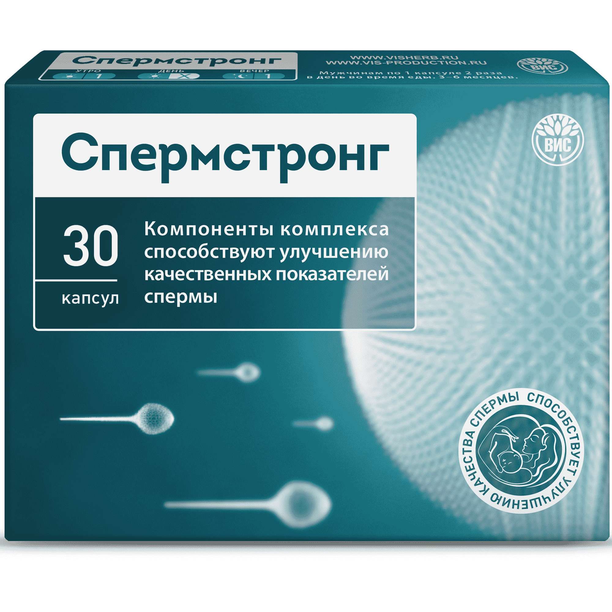 Изображение товара Спермстронг ВИС капсулы 500мг 30шт