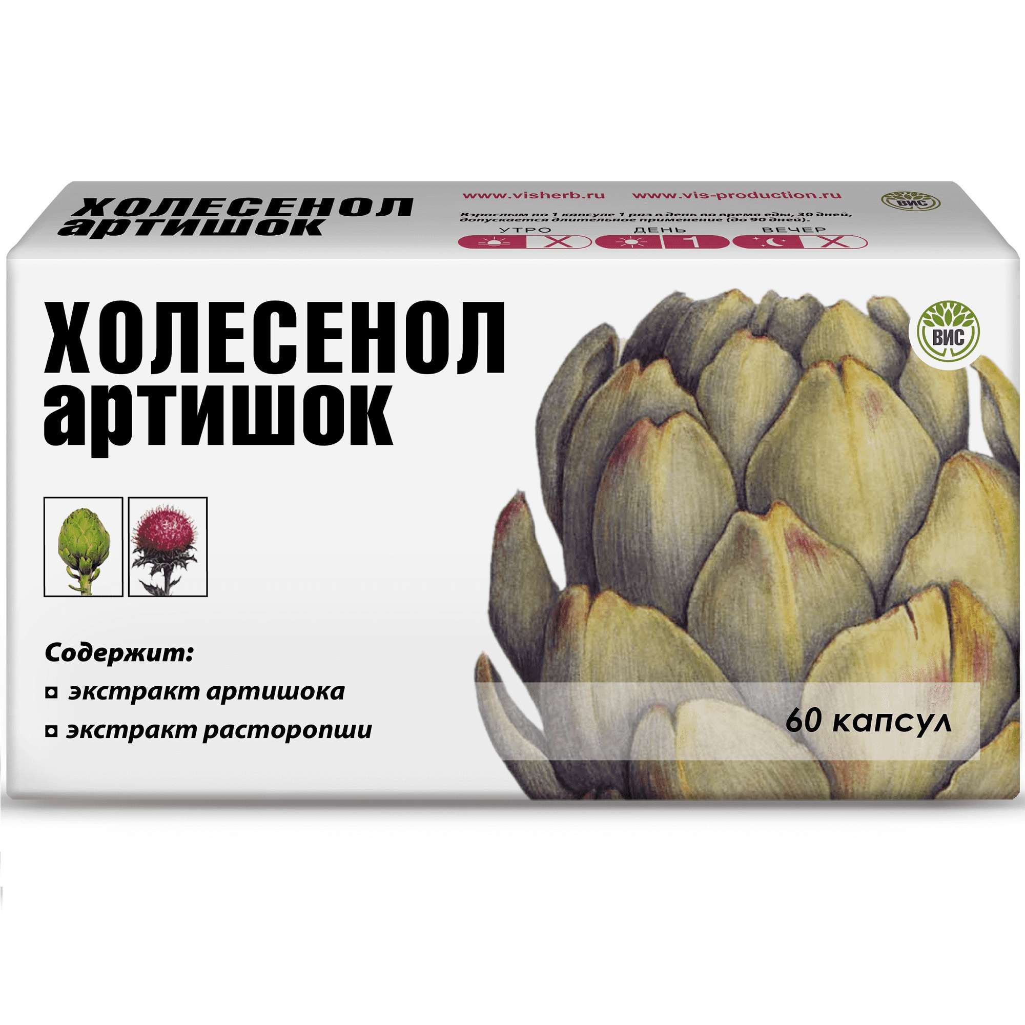 Изображение товара Биологически активная добавка Холесенол артишок ВИС капсулы 0,4г 60 шт для печени