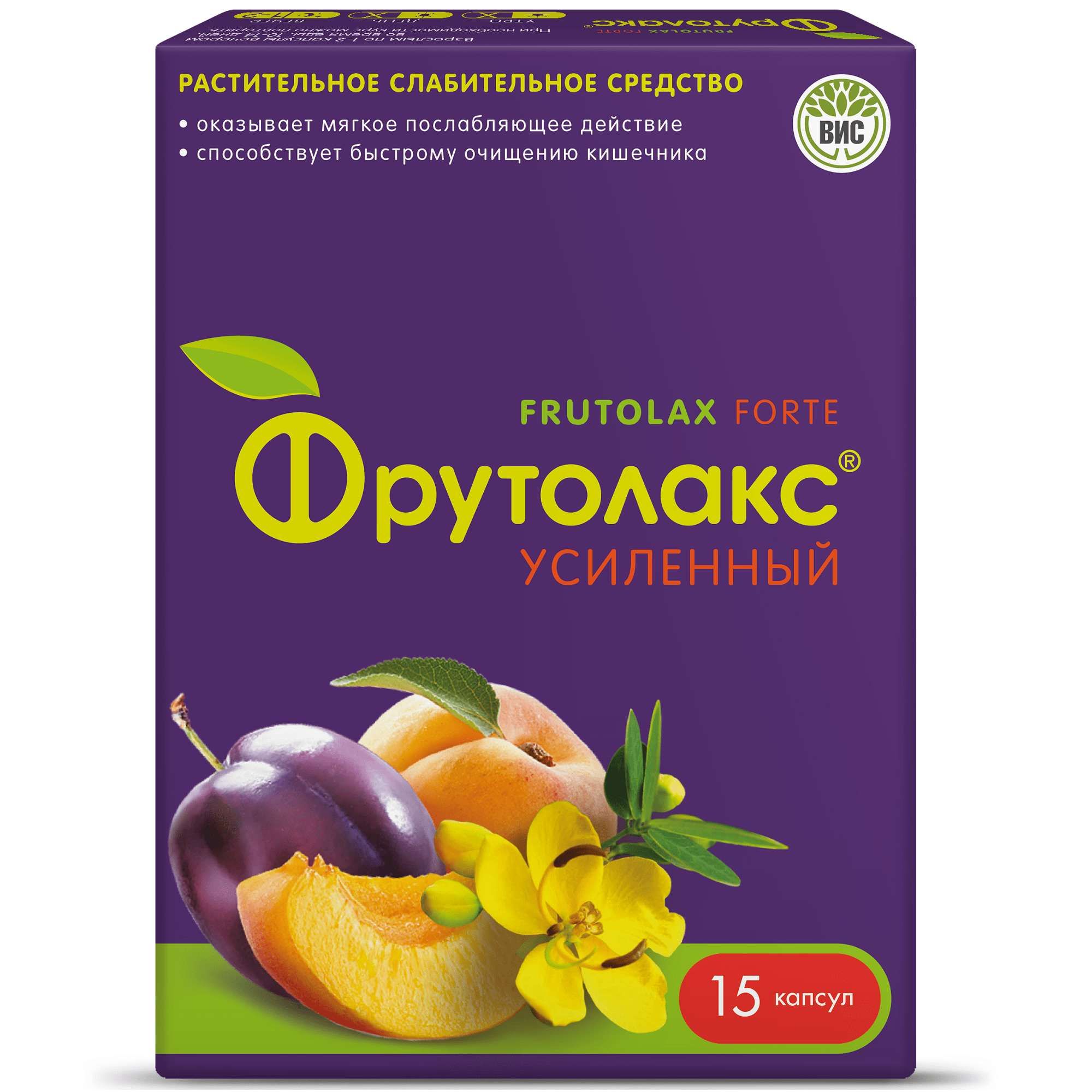 Изображение товара Фрутолакс усиленный капсулы 0,4г 15 шт натуральное слабительное средство