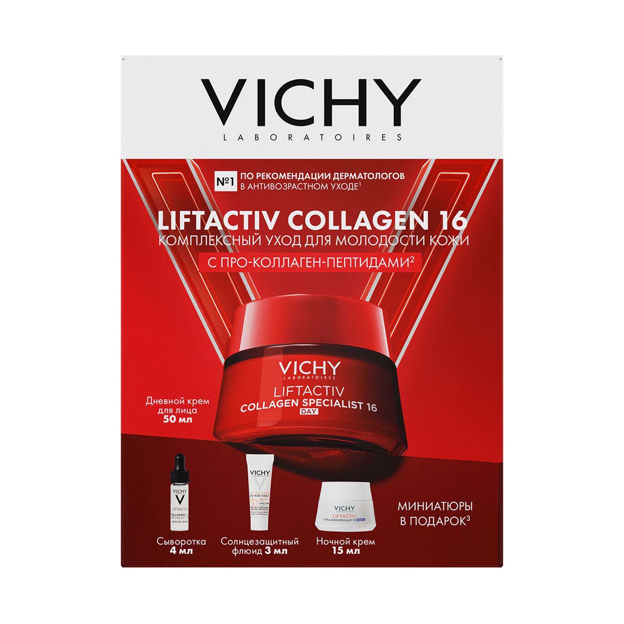 Изображение товара Набор VICHY LIFTACTIV COLLAGEN Антивозрастной уход для лица SPF50+ крем сыворотка